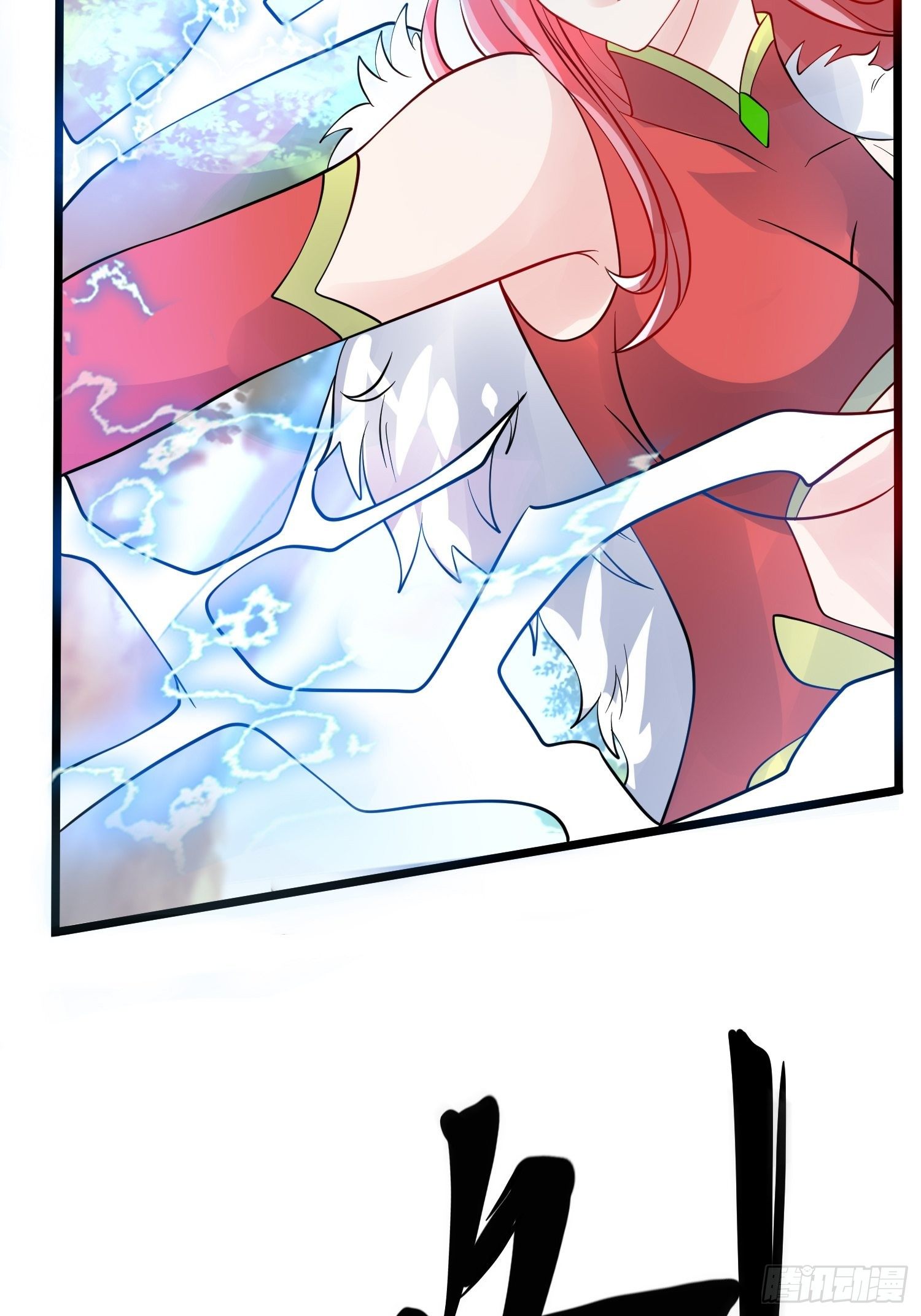 第55话 陪我去爬山！29