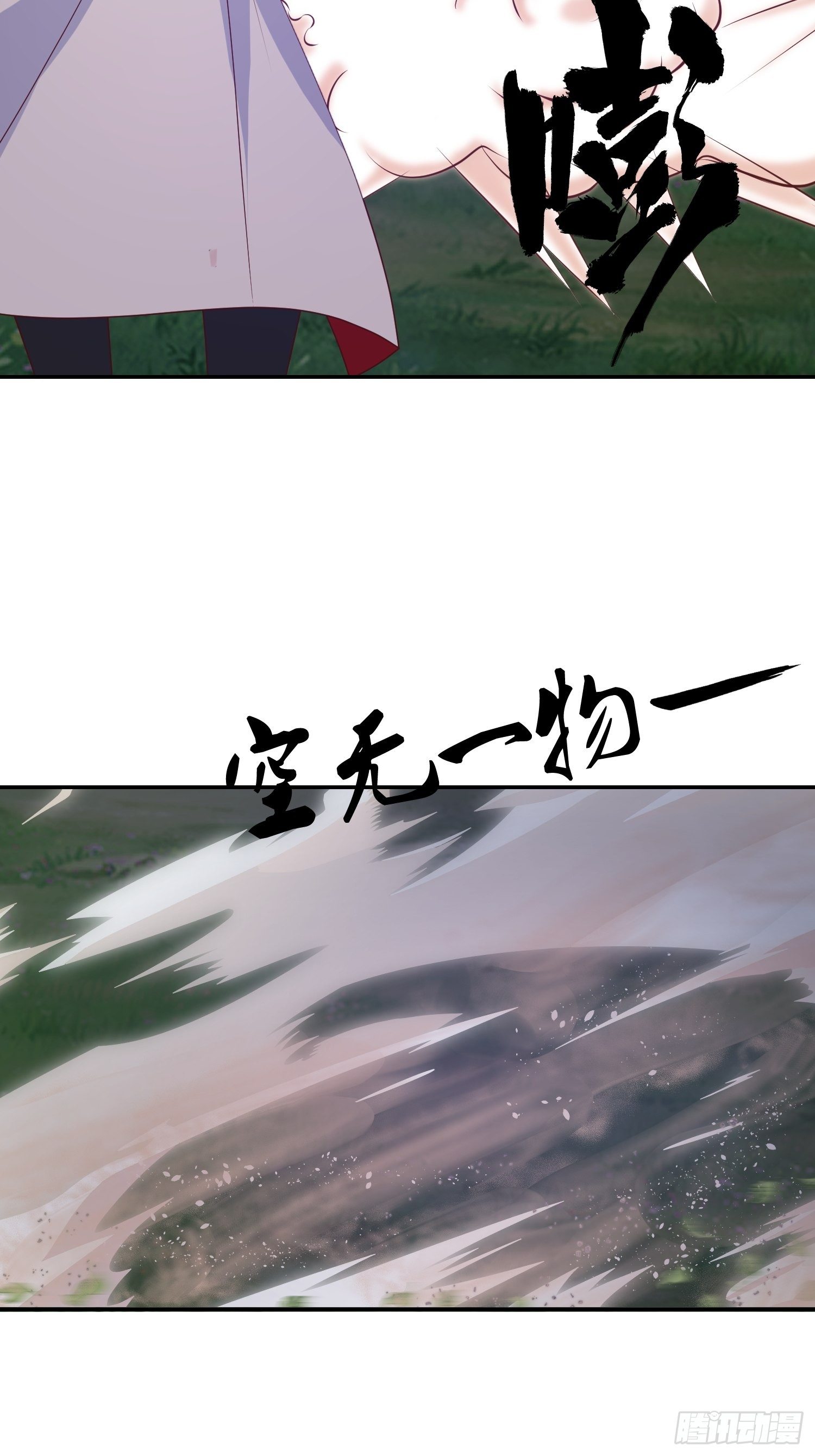第26话 弟弟，快来救我呀23