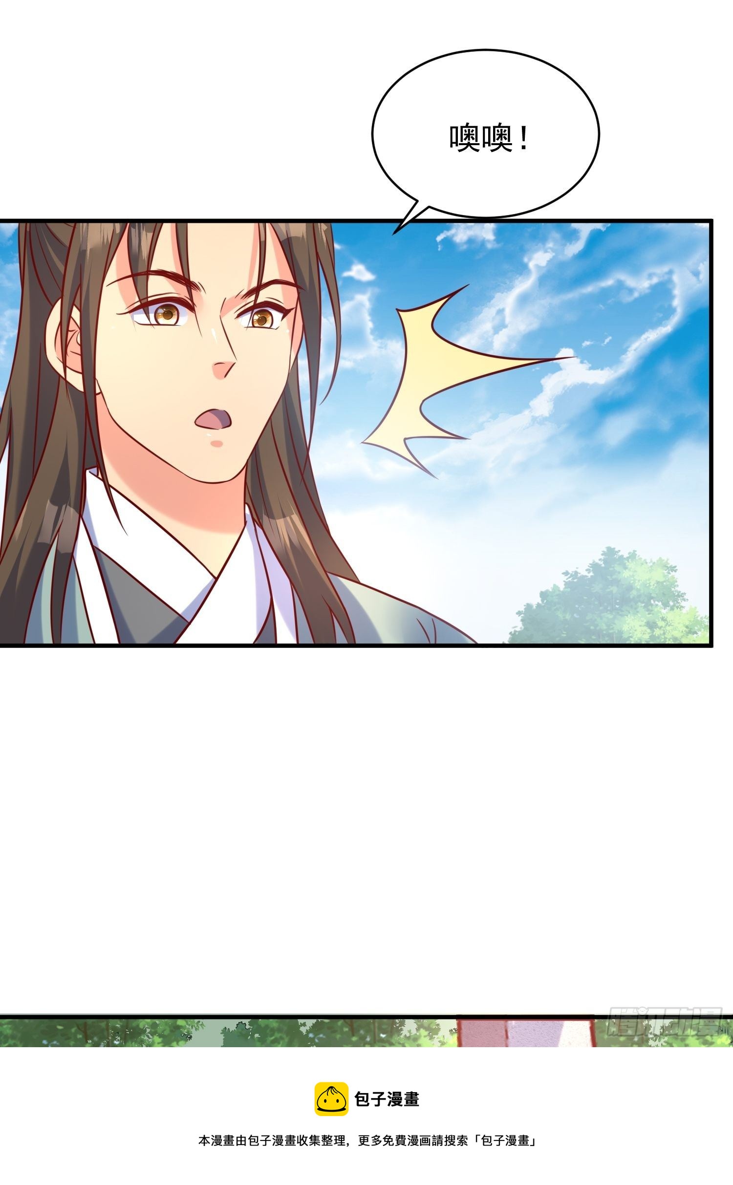 第61话 南疆禁术32