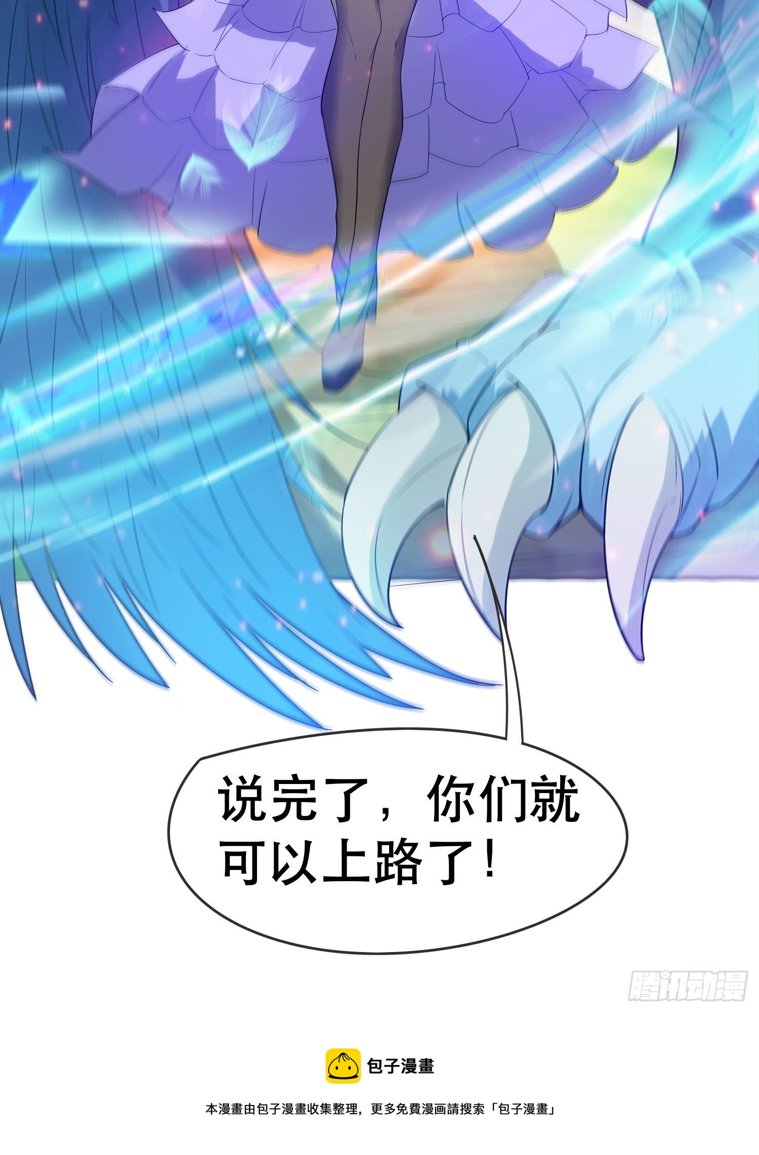 第73话 我们来打个赌吧8