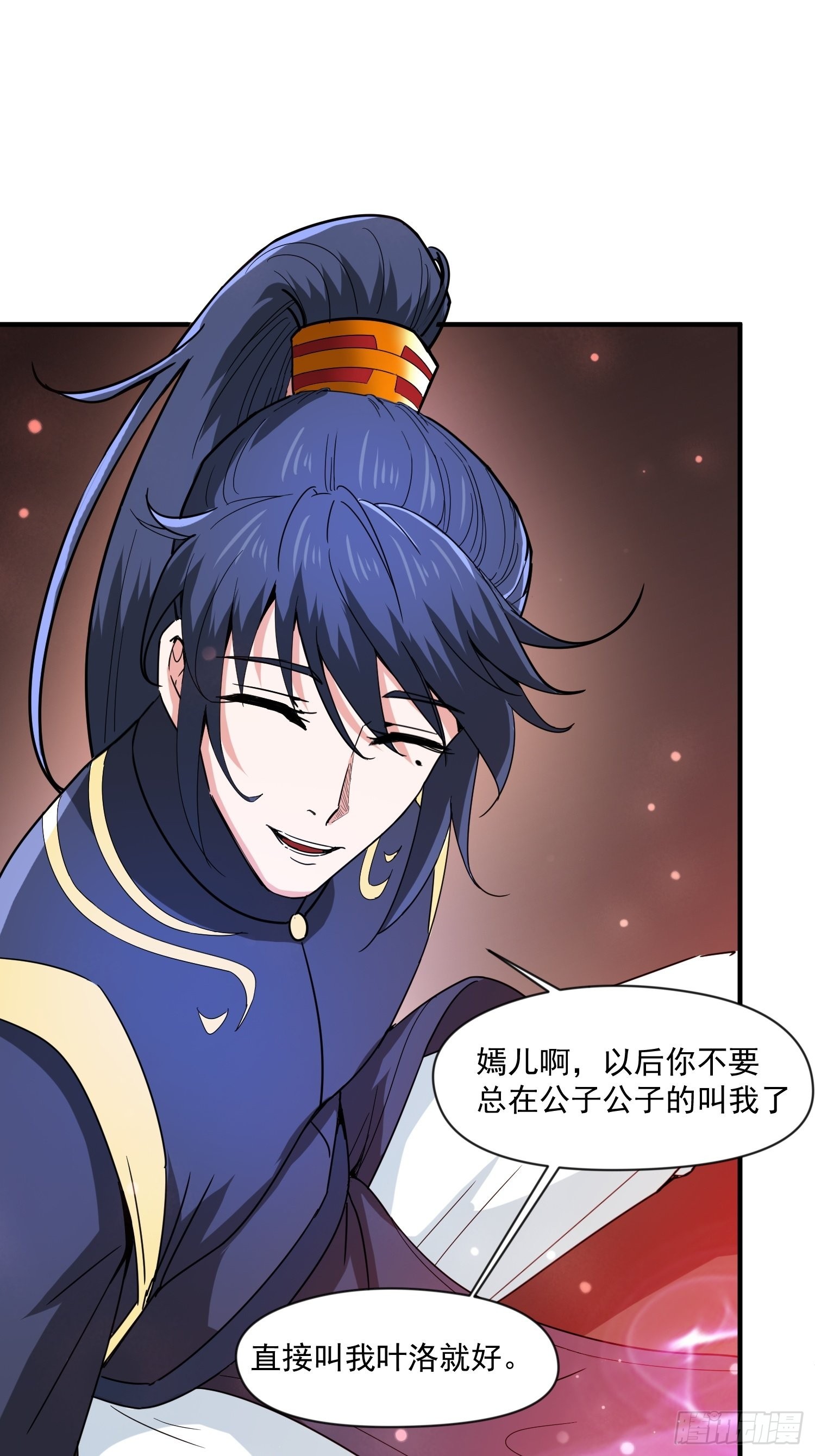 第99话重炼天机丹炉24