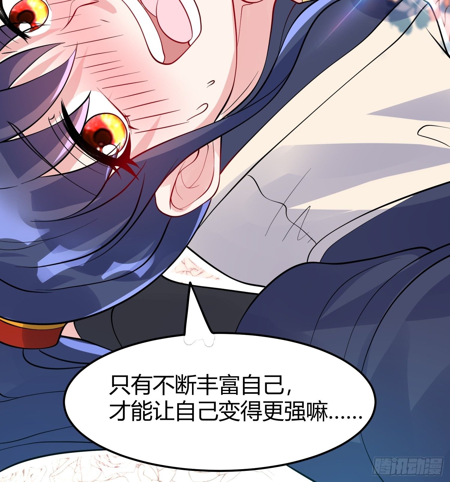 第54话 跟我正面battle5