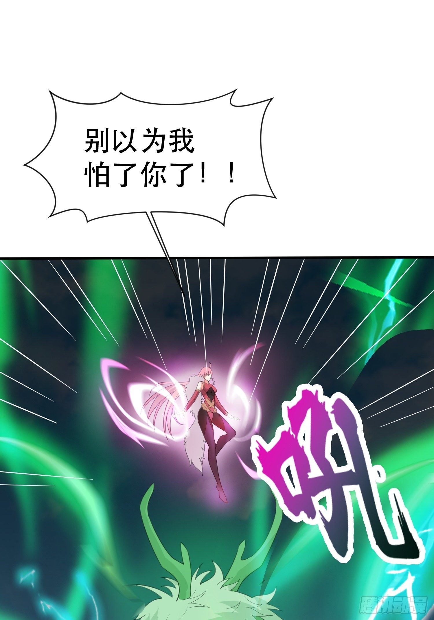 第72话 最强半圣轩辕苏27