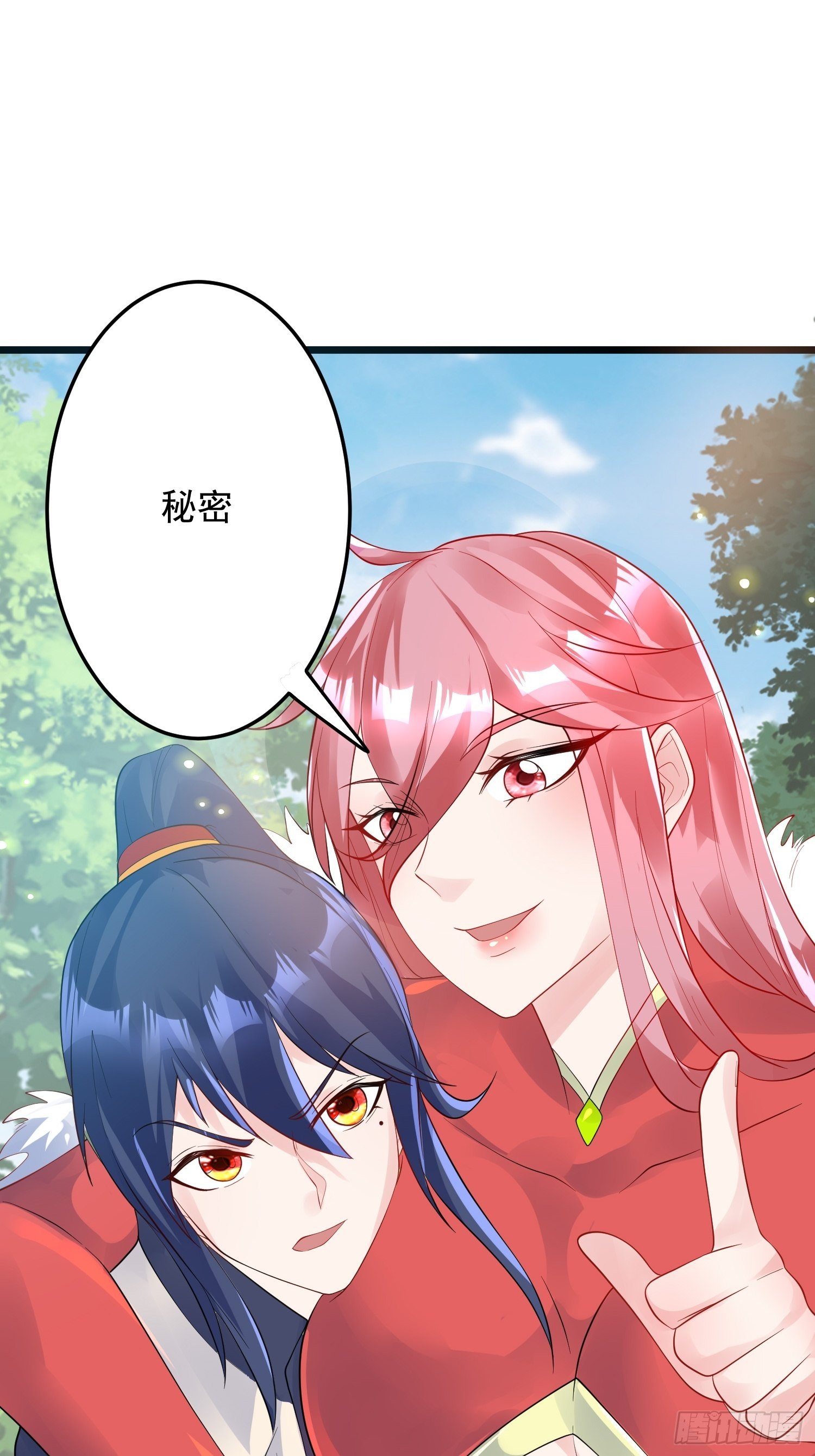 第55话 陪我去爬山！46