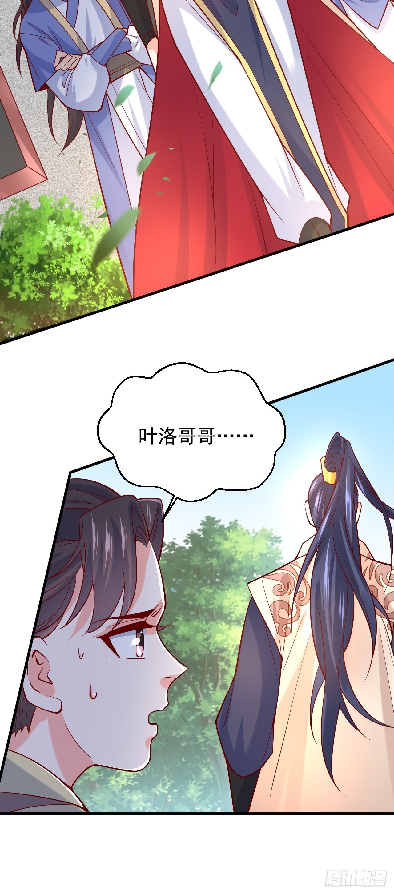 第4话 一眼千里14