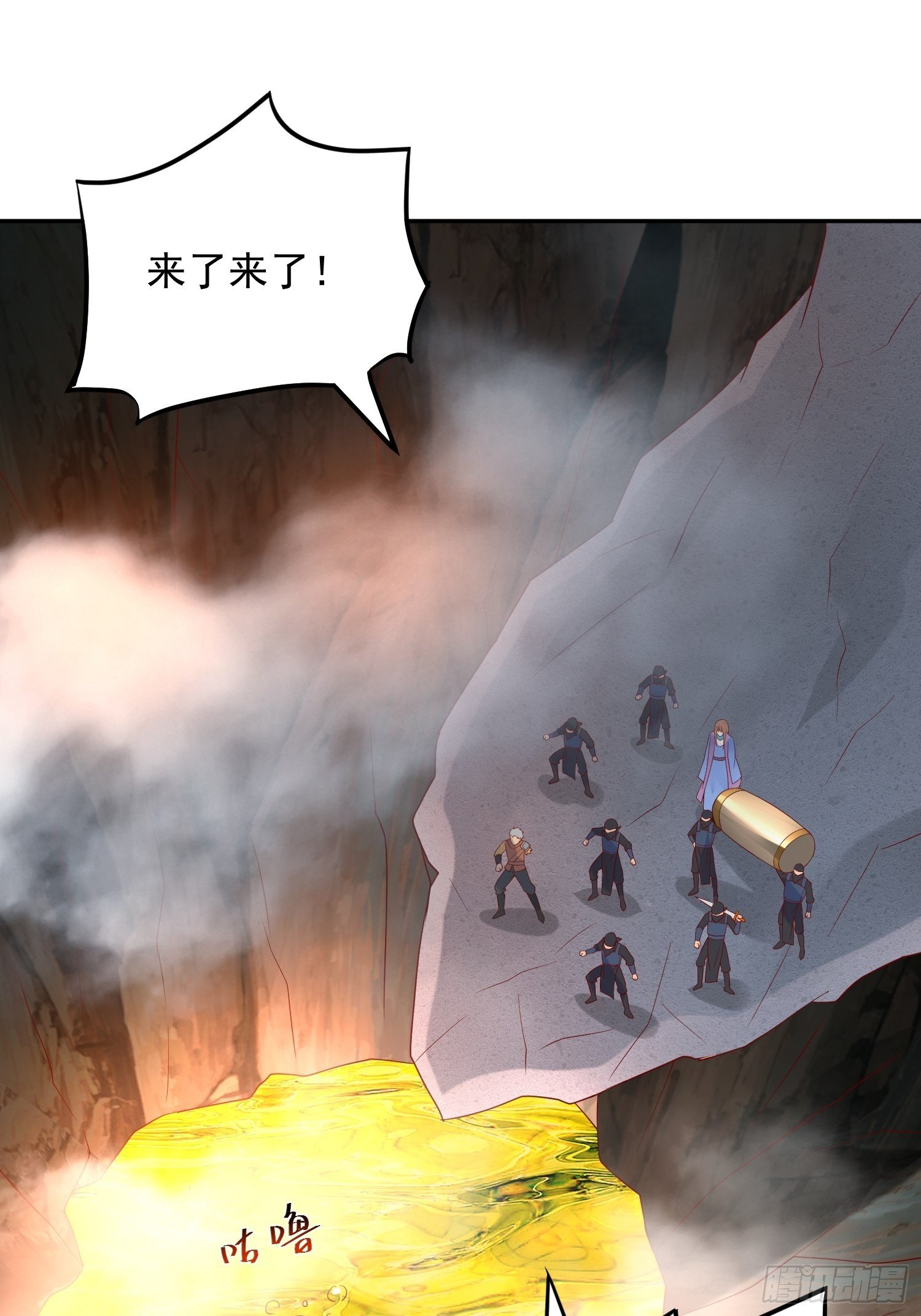 第36话 五年前的封印9