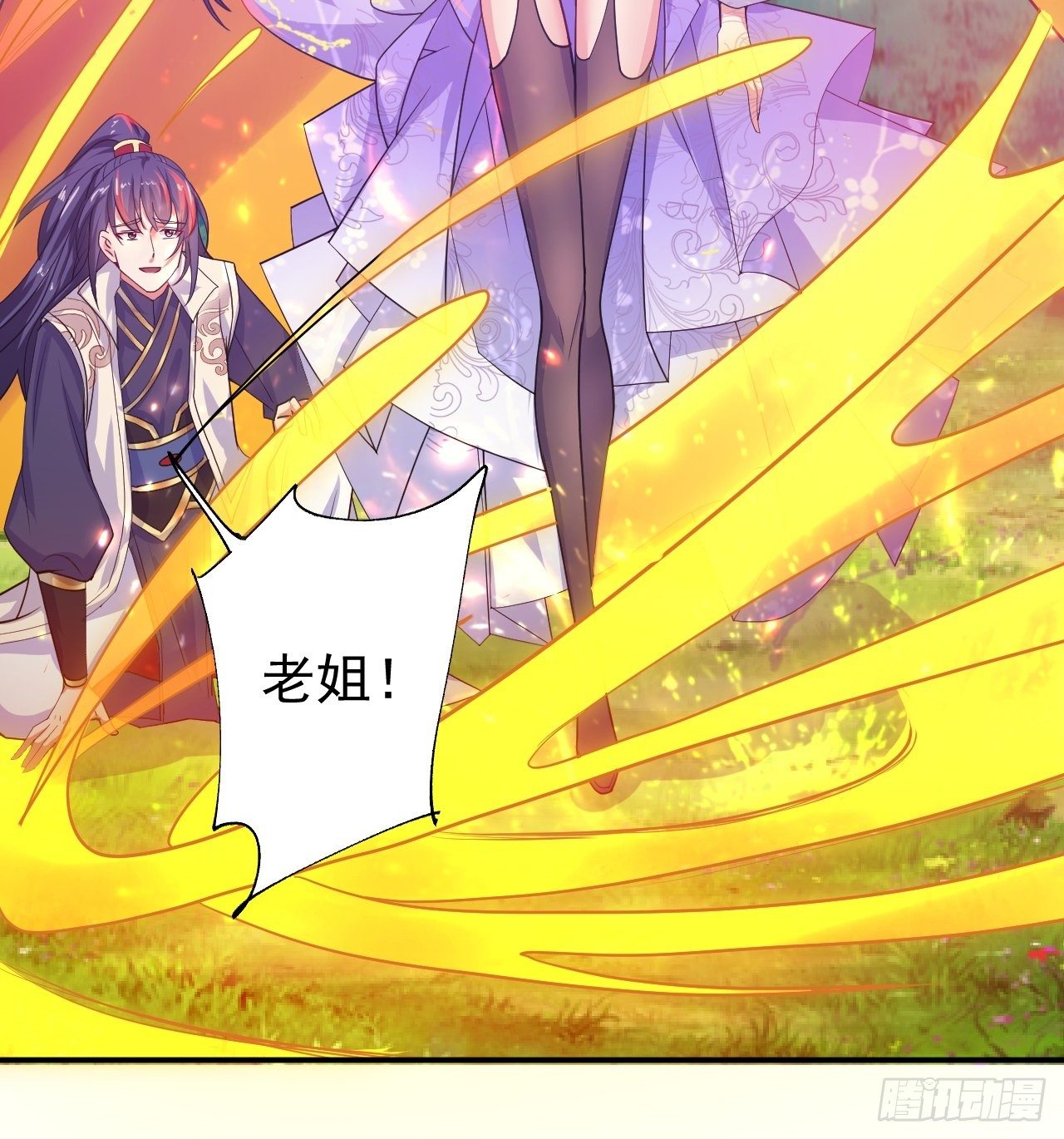 第11话 都化作灰烬吧！19