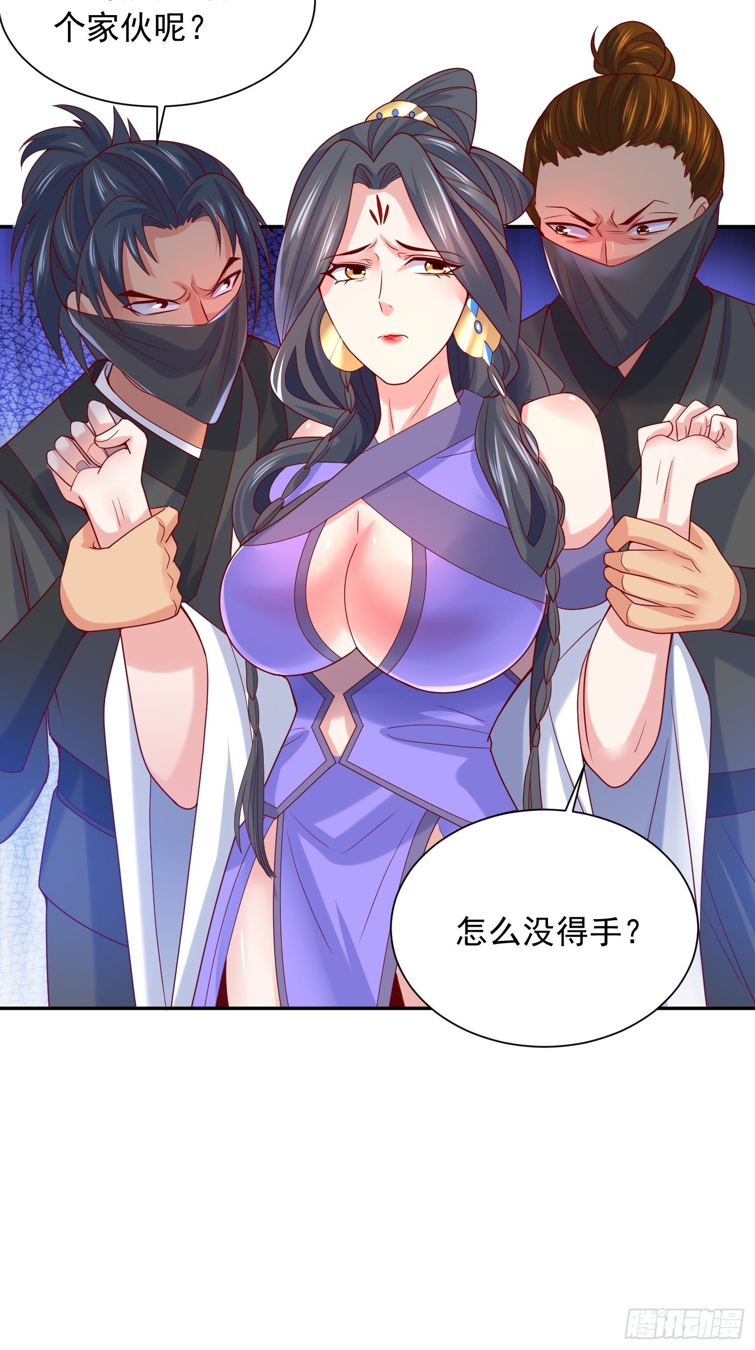 第27话 钓鱼执法也不能这样！16