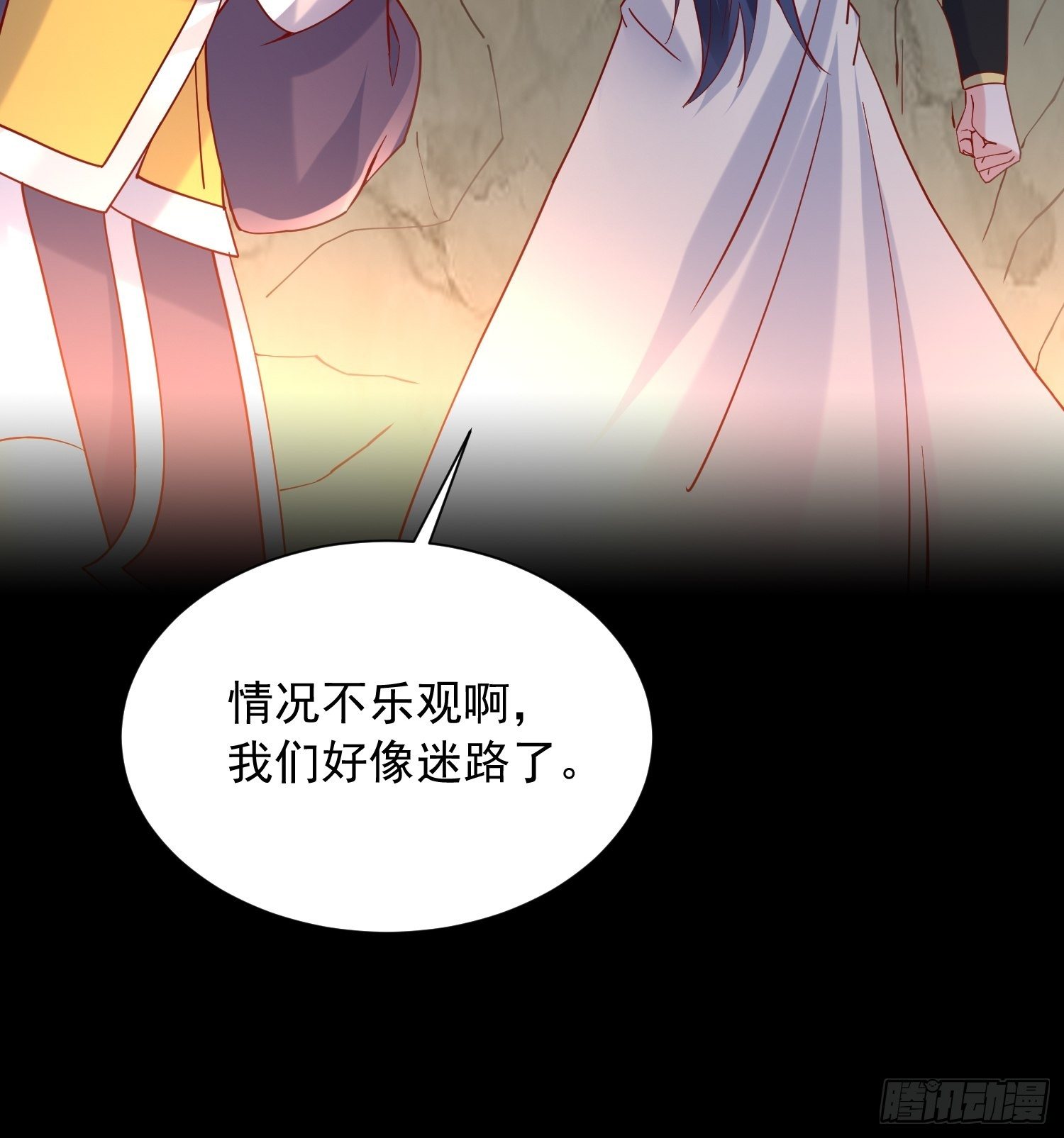 第34话 没事，有我在32