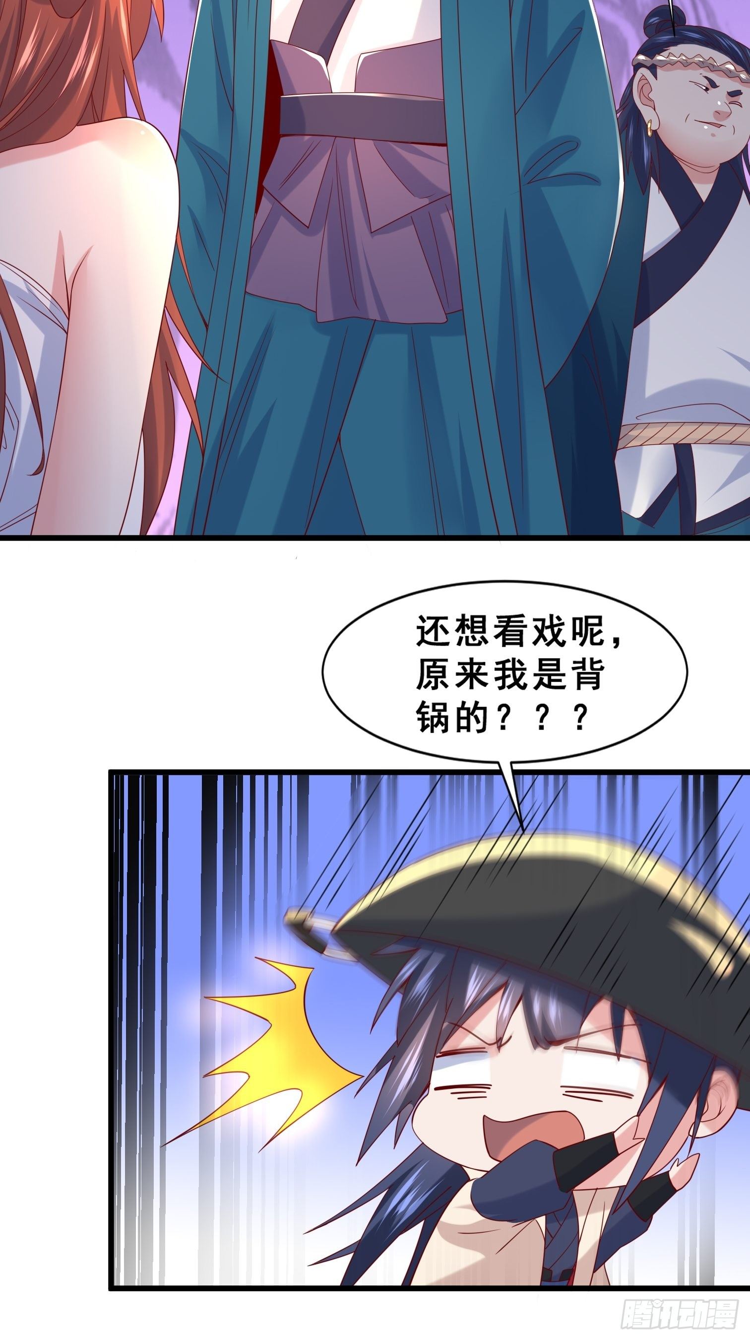 第15话 这个瓜有点大！27