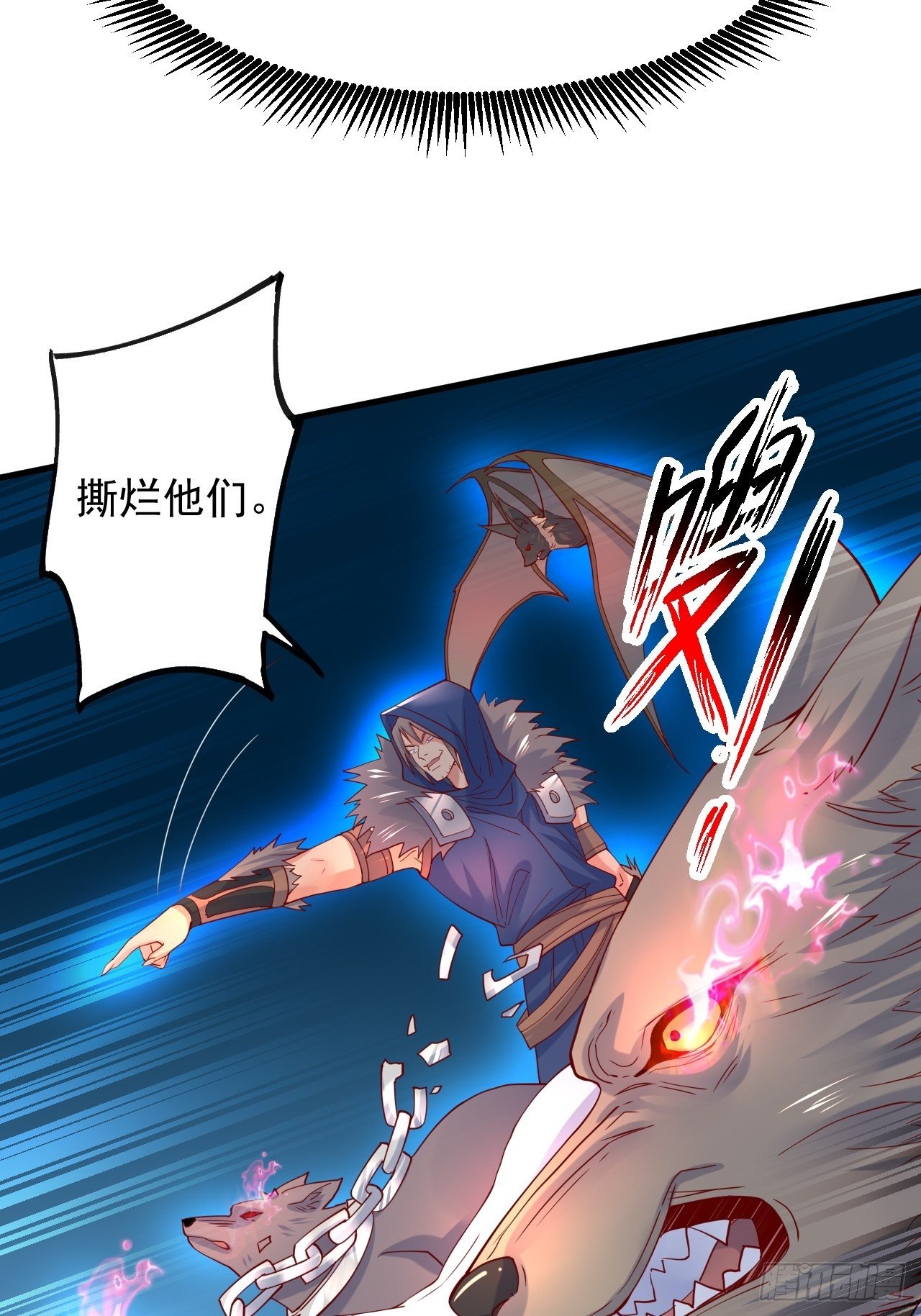 第4话 一眼千里52