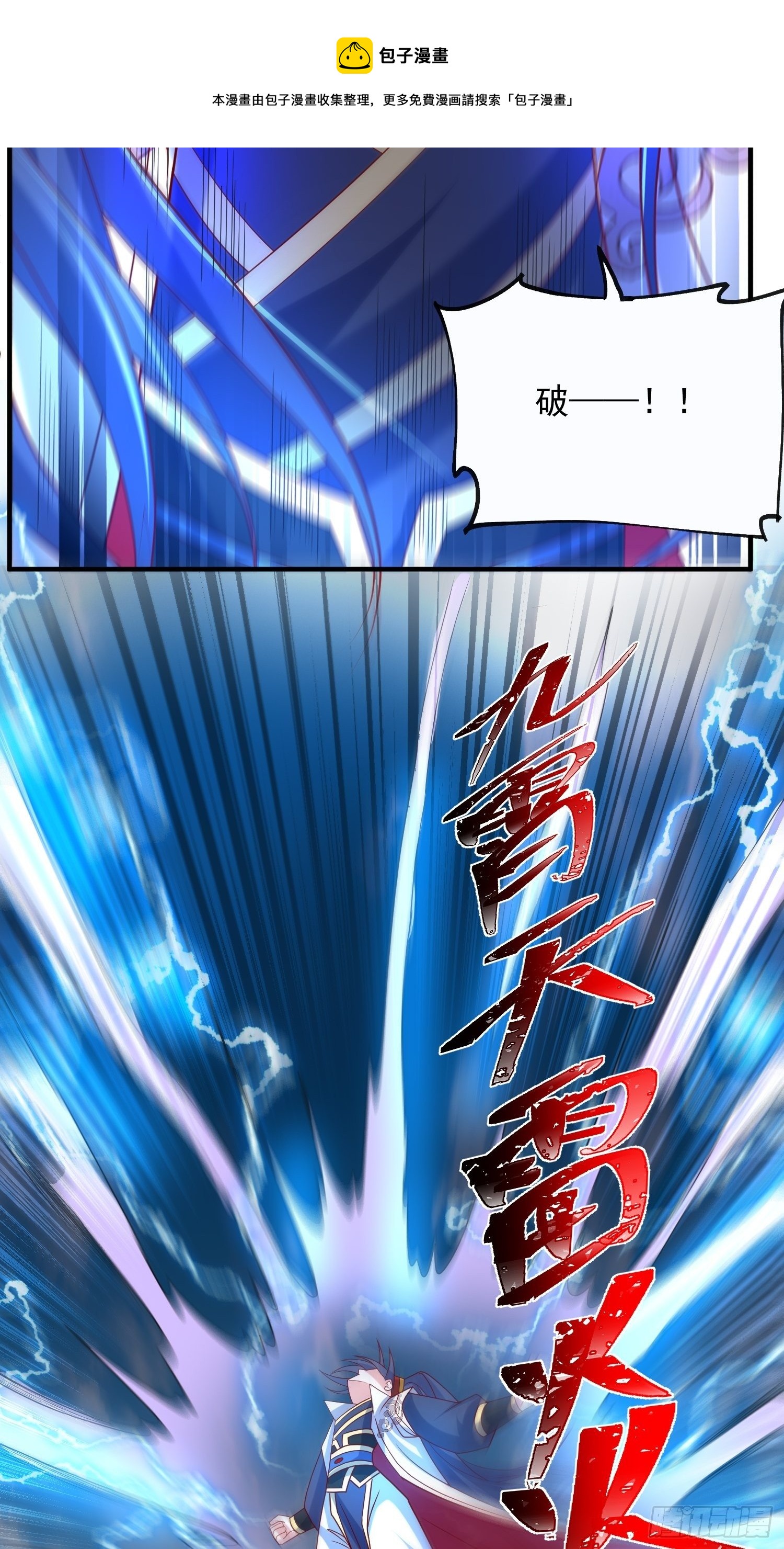 第49话 晚上办事儿？41