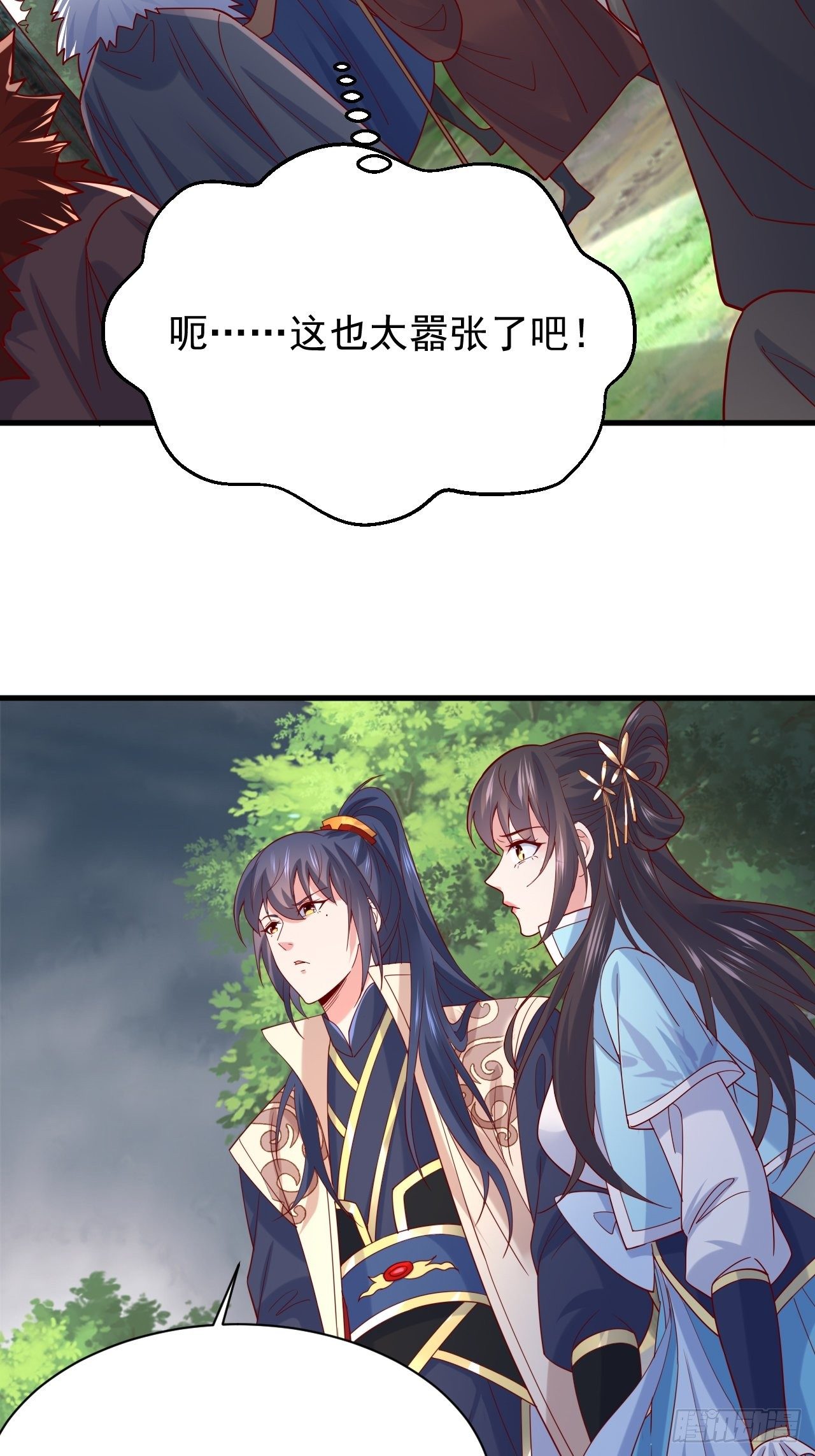 第5话 万兽宫女魔头现身！5