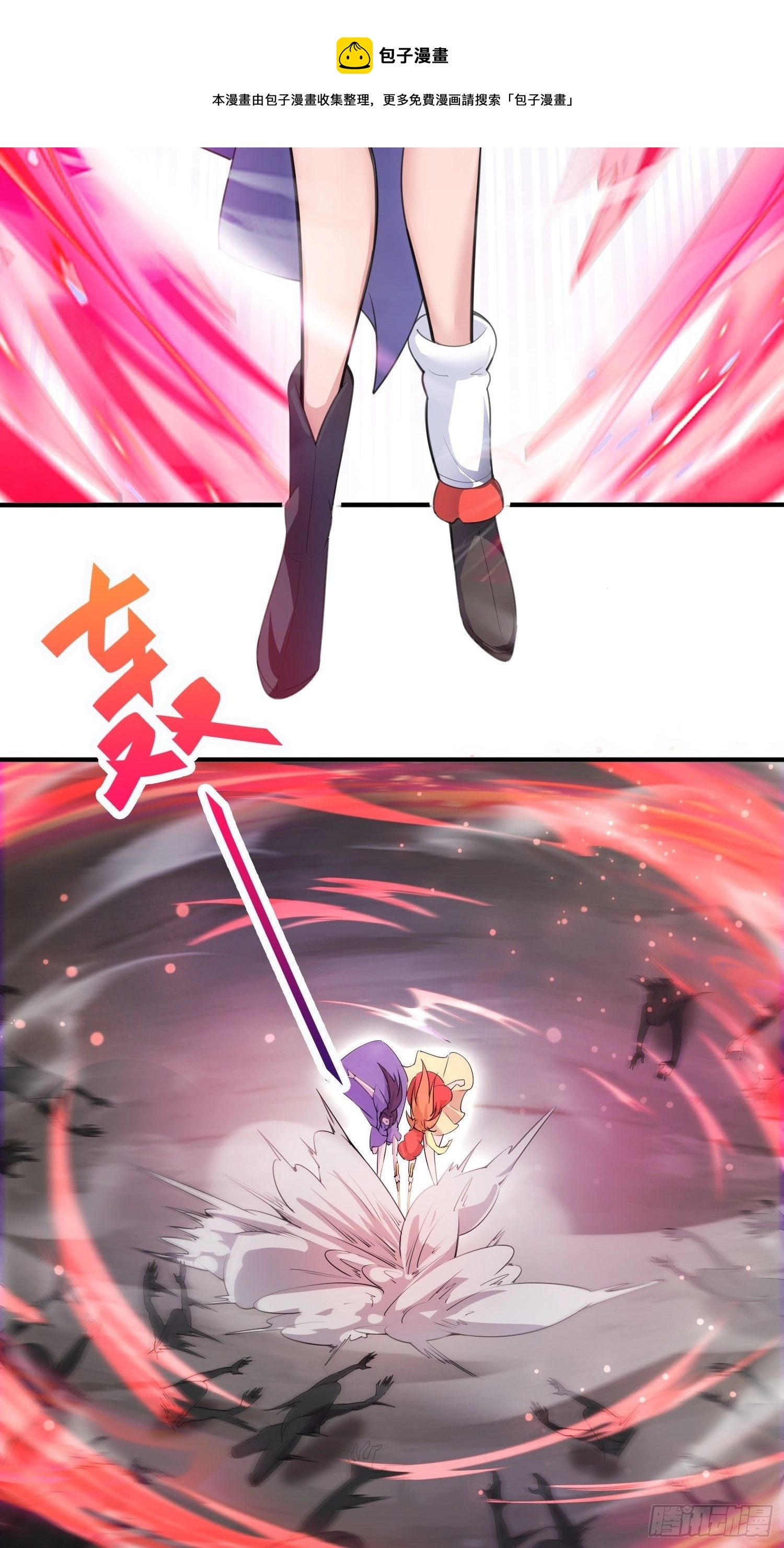 第77话 九转神魂！4