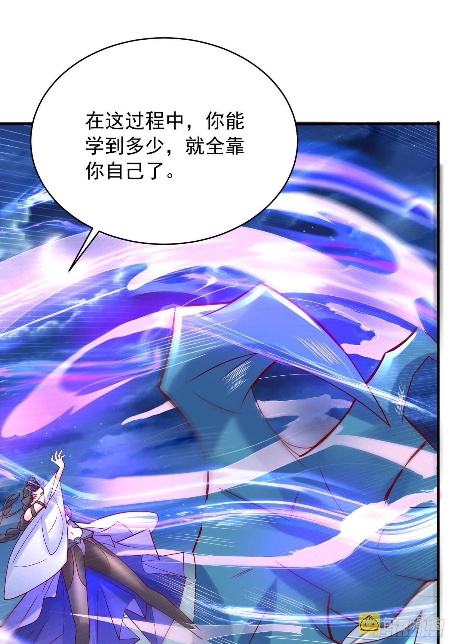 第64话 惹不起的姑奶奶们25