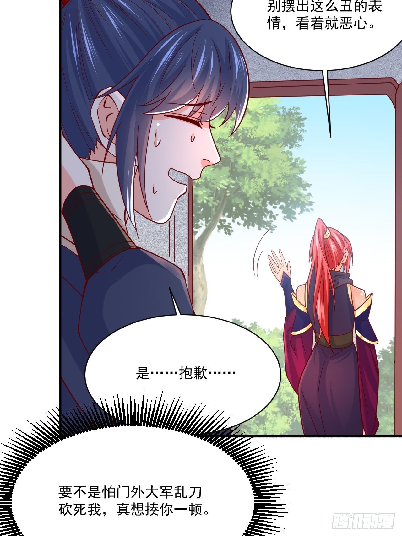 第3话 臭弟弟！终于找到你了26