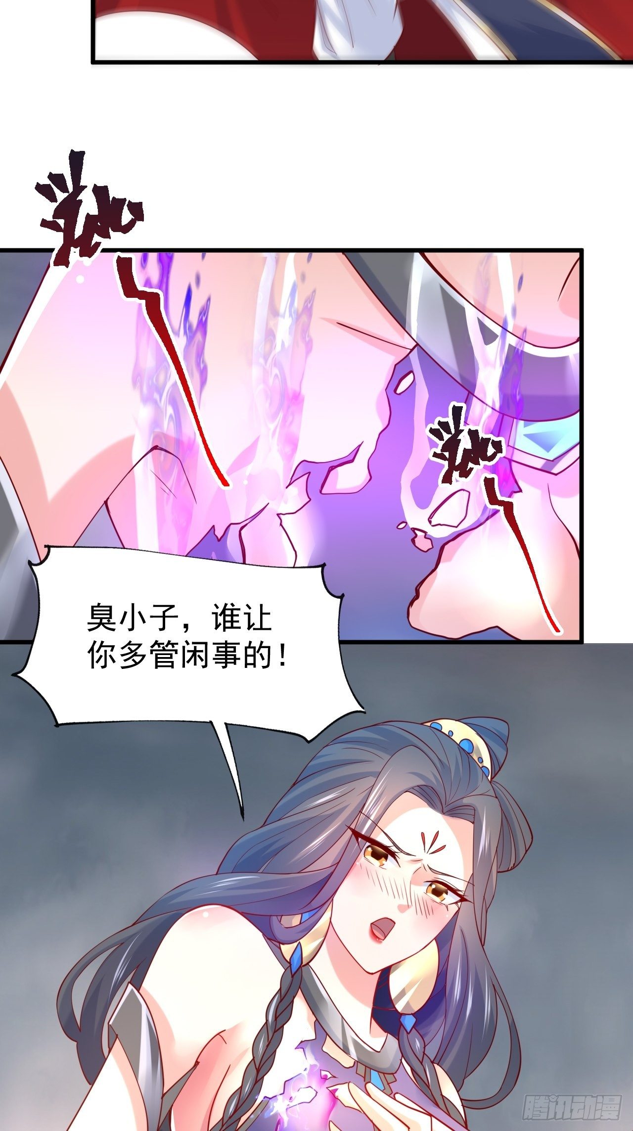 第5话 万兽宫女魔头现身！21