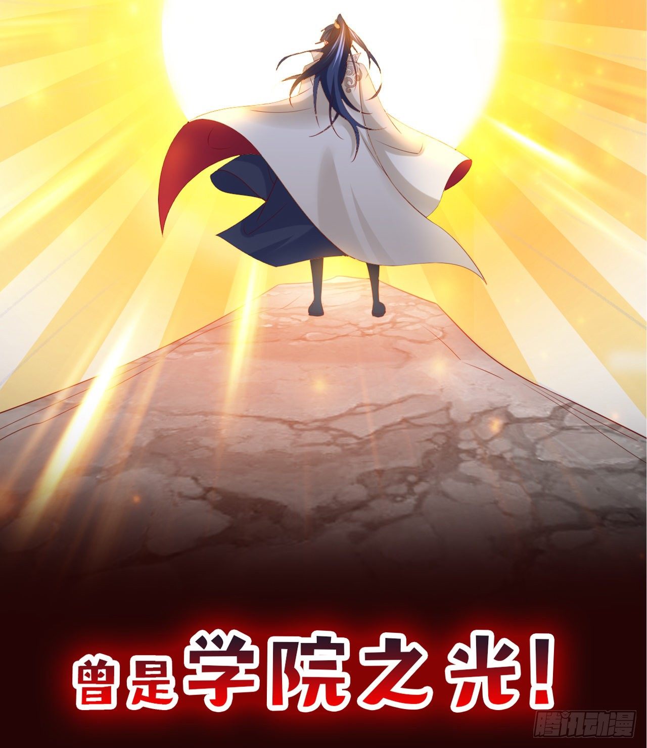 超神预告1