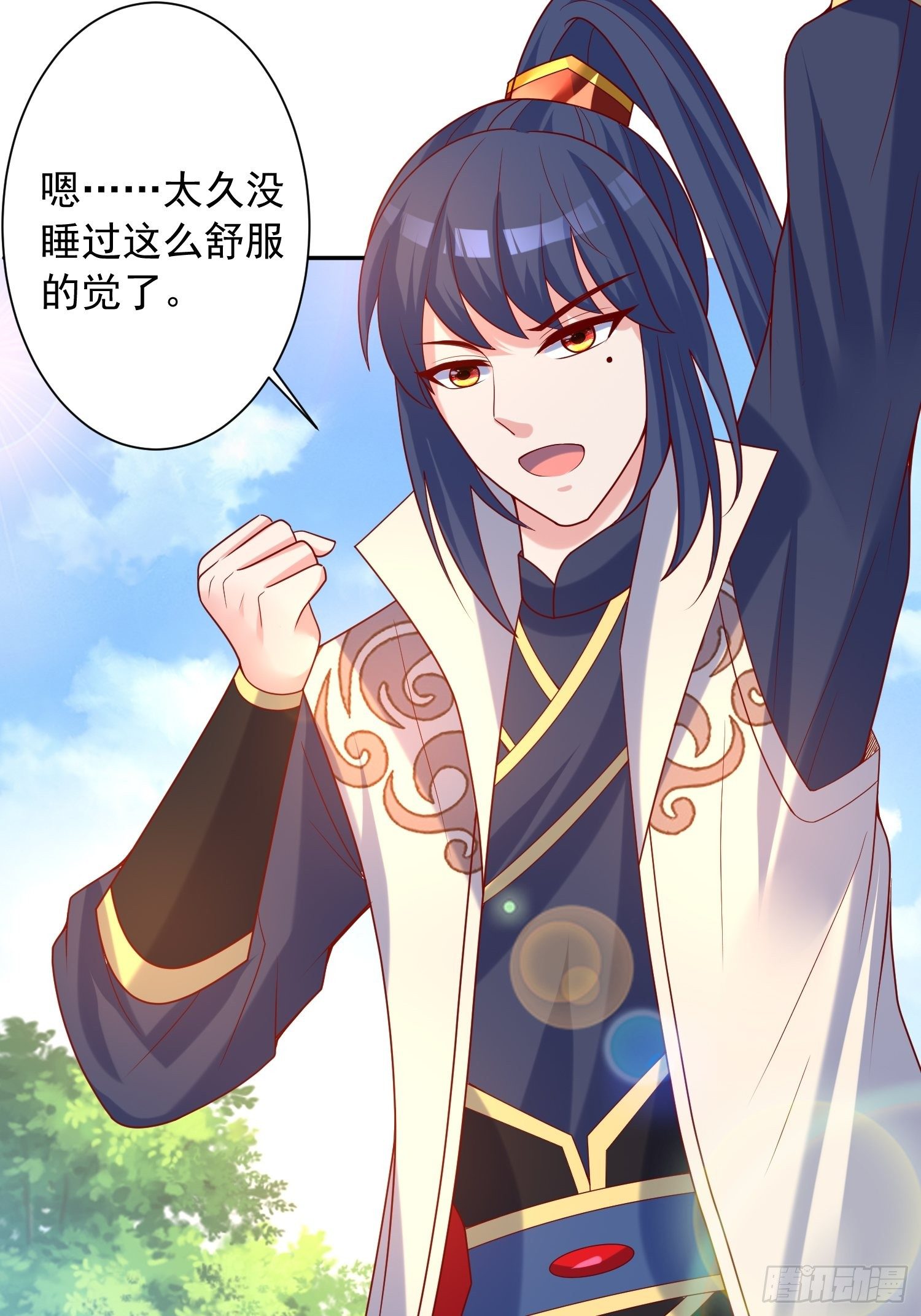 第44话 极渊登场5