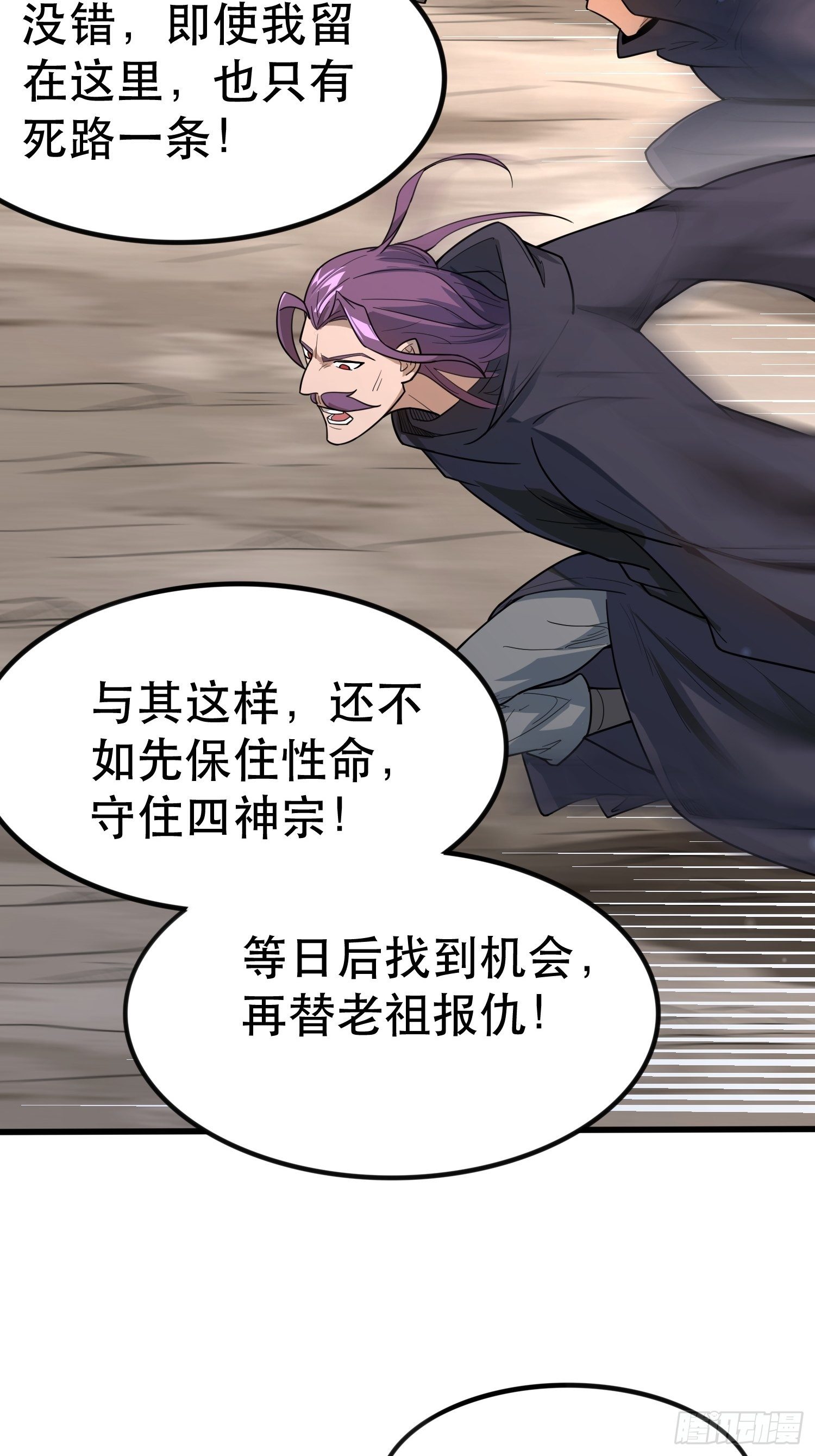 第71话 这样的好姐姐来一打55