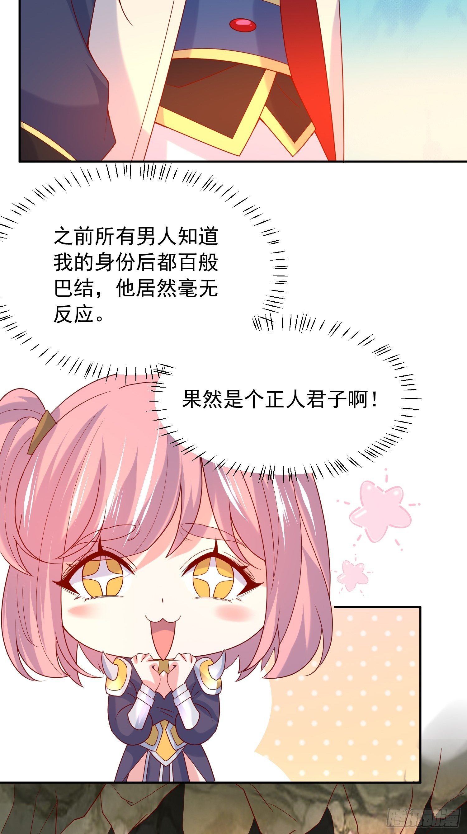 第34话 没事，有我在35