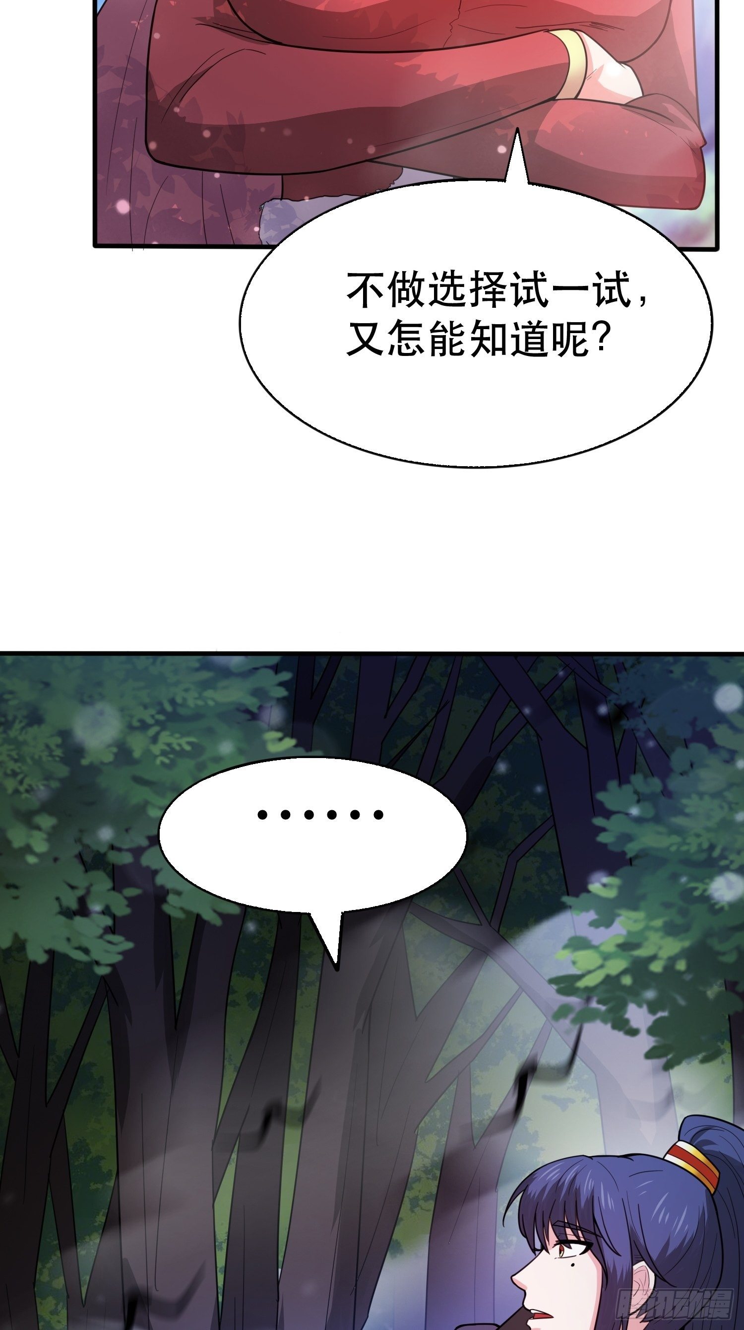 第73话 我们来打个赌吧50
