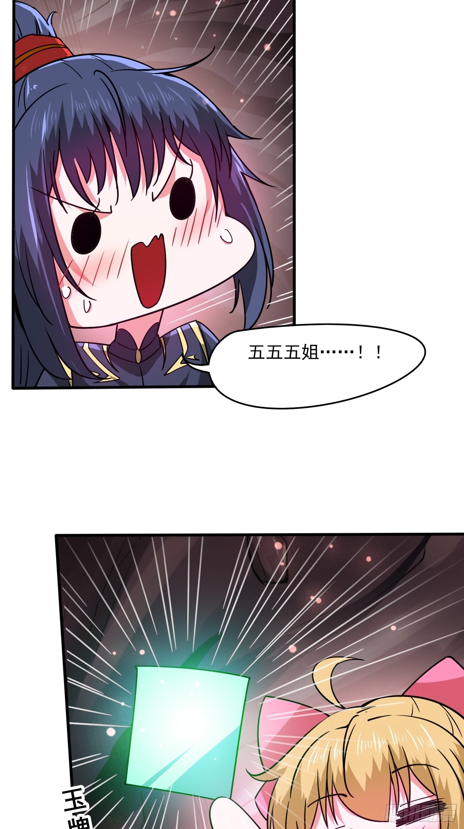 第100话 来也匆匆去也匆匆11