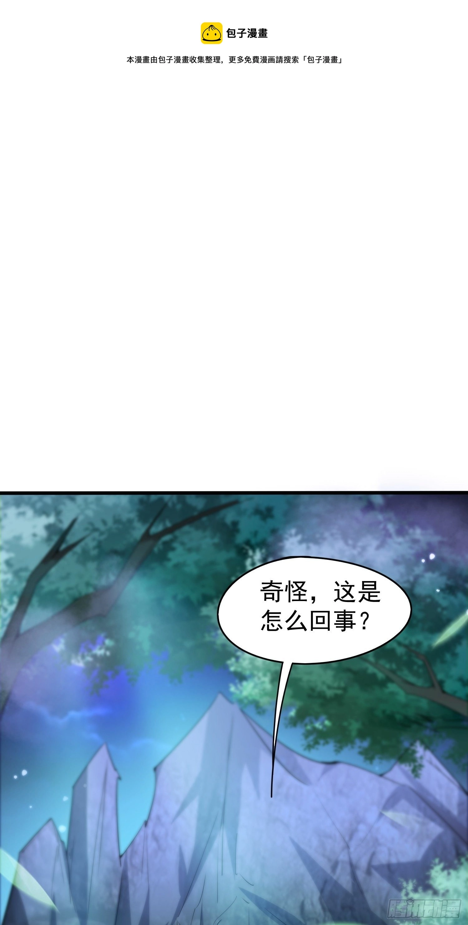 第79话 最后的考验0