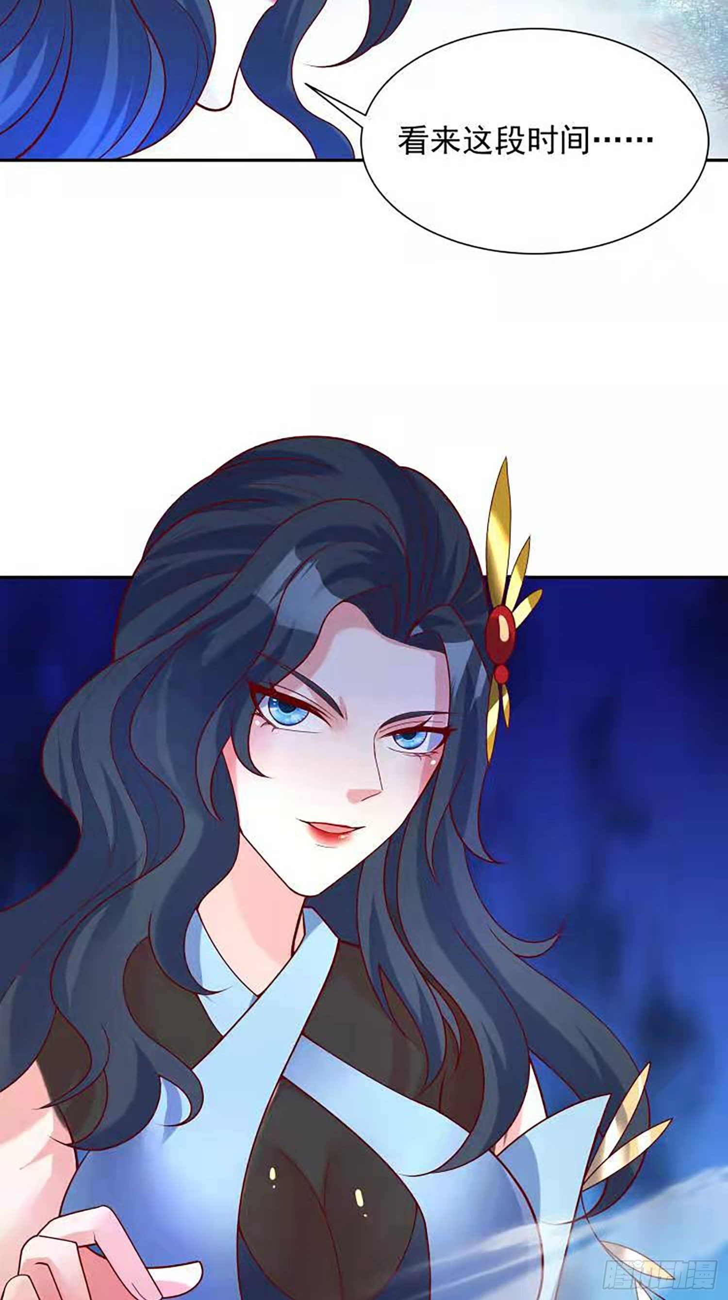 第59话 这就是太乙宗的实力吗22
