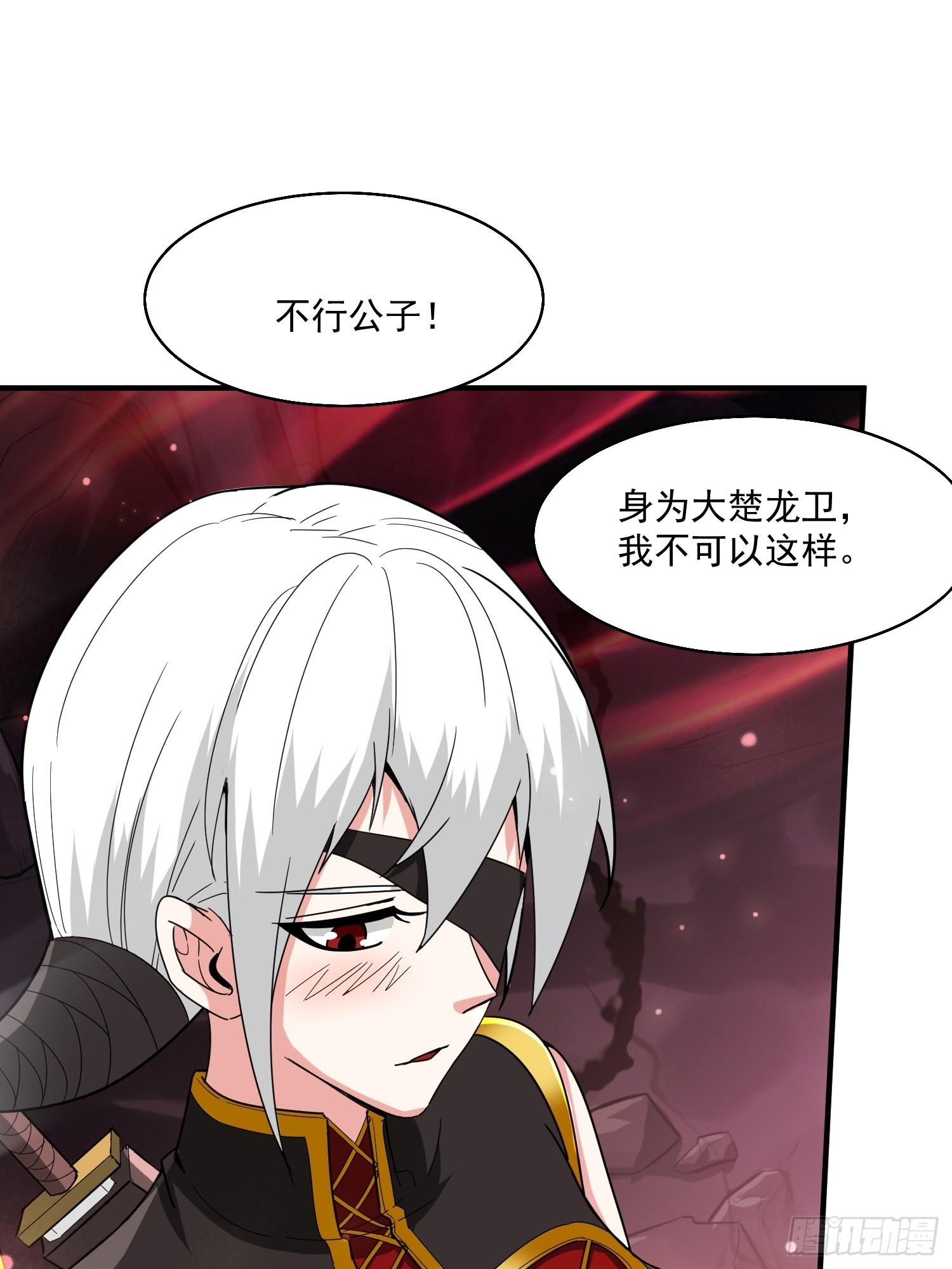 第99话重炼天机丹炉30