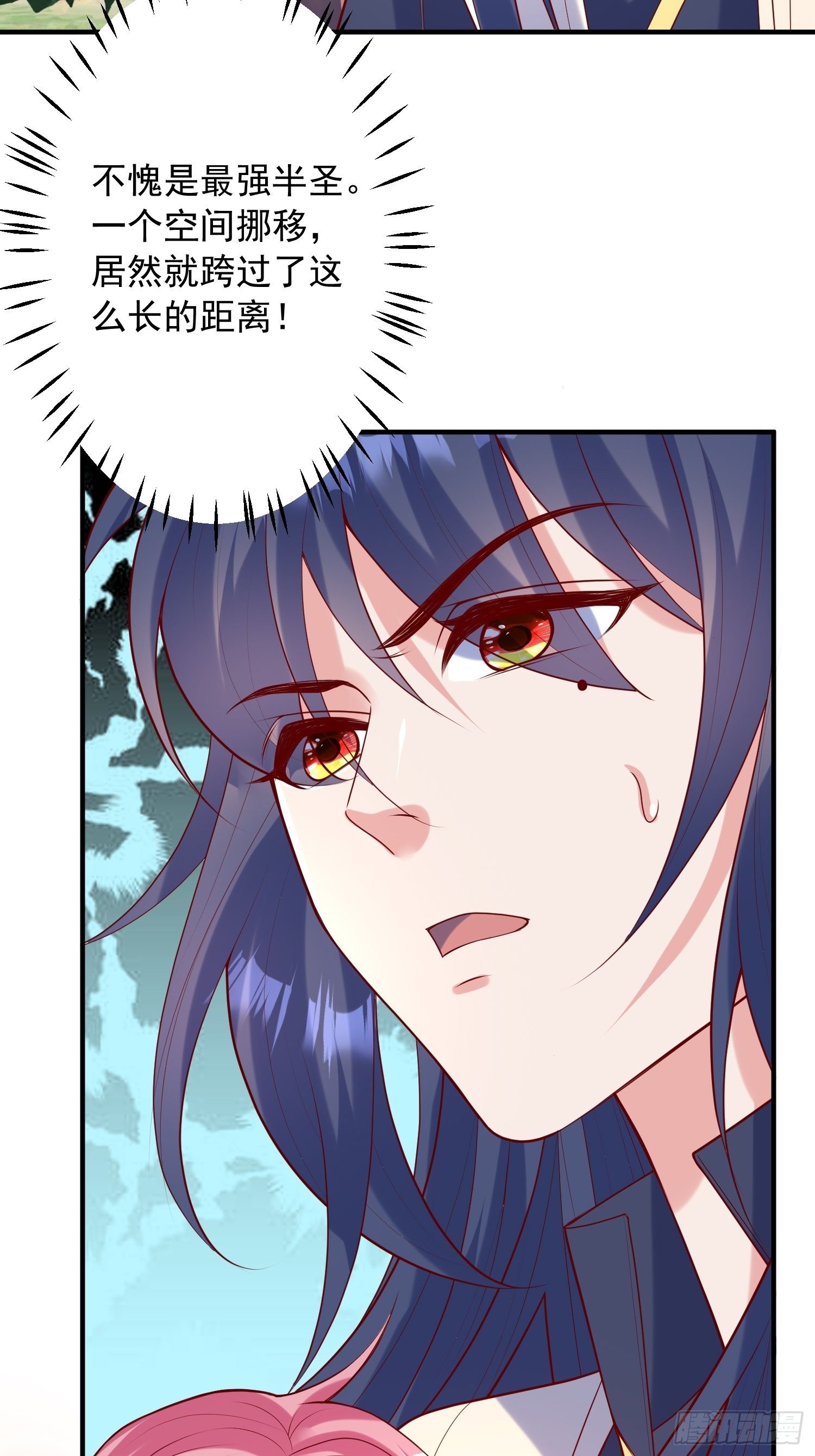 第56话 姐姐带我盗宝贝3