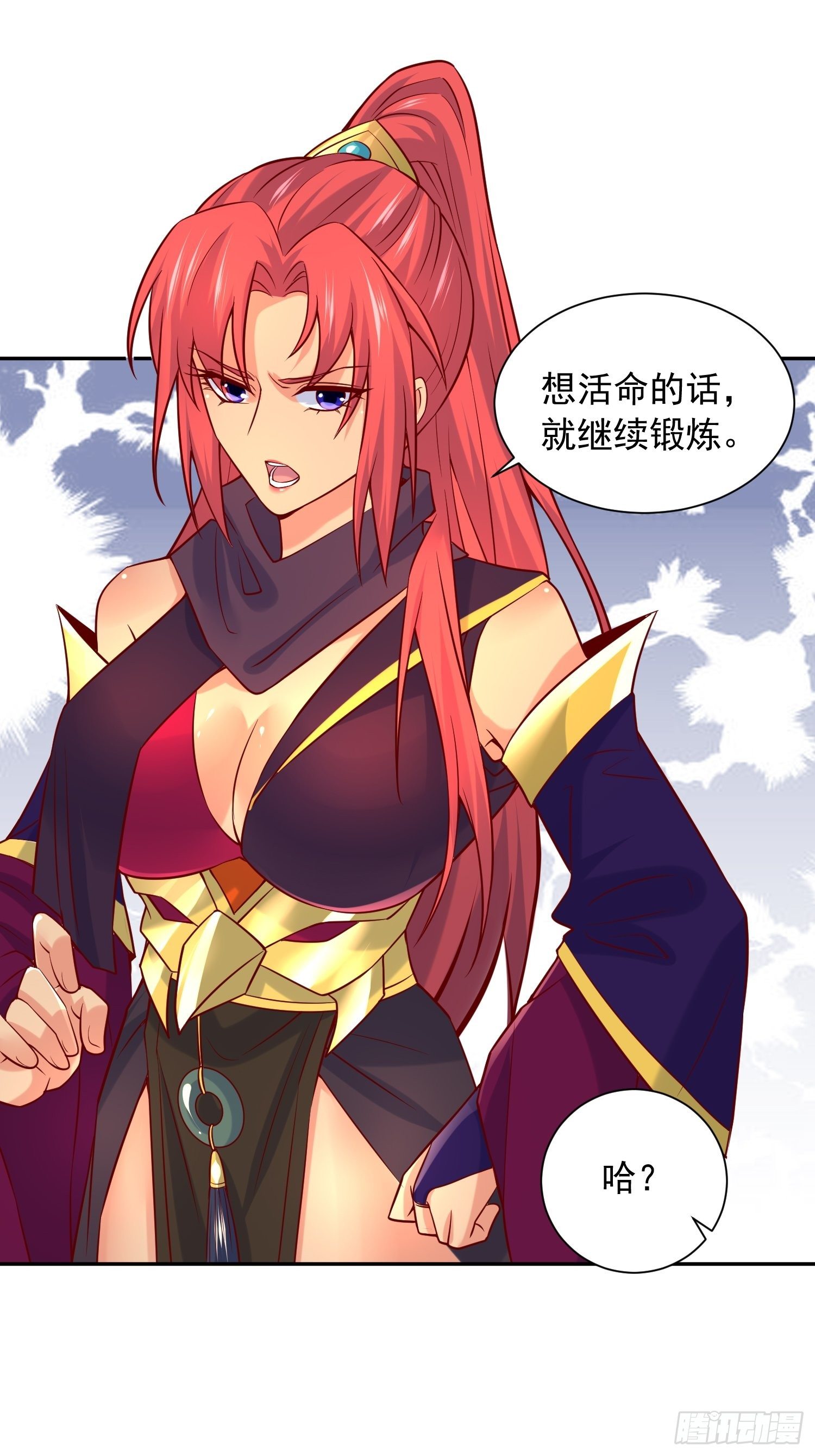 第30话 我……我还有救吗？7