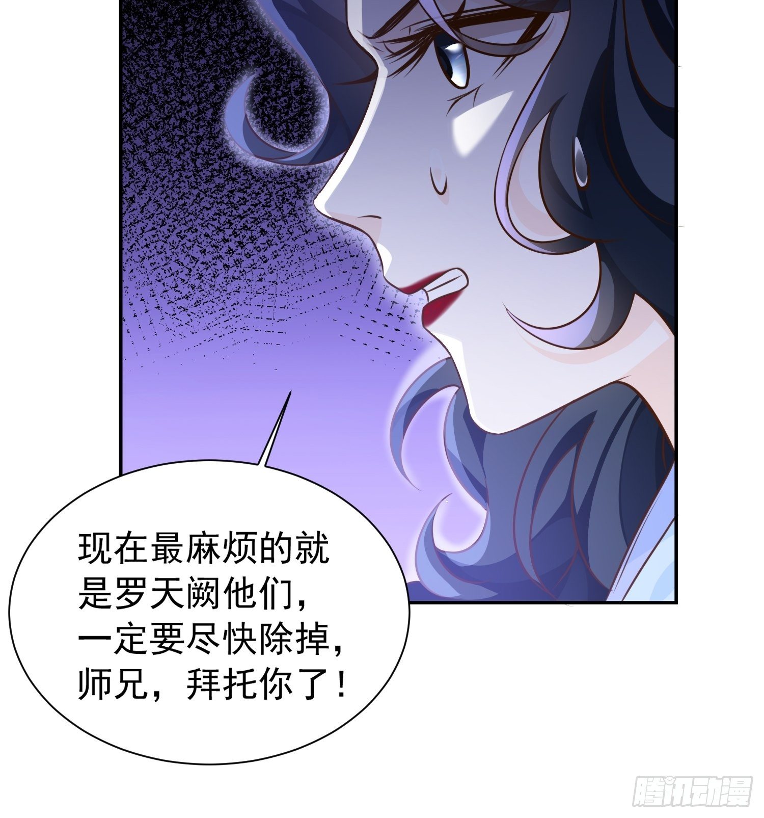 第16话 这小子，不简单啊！6