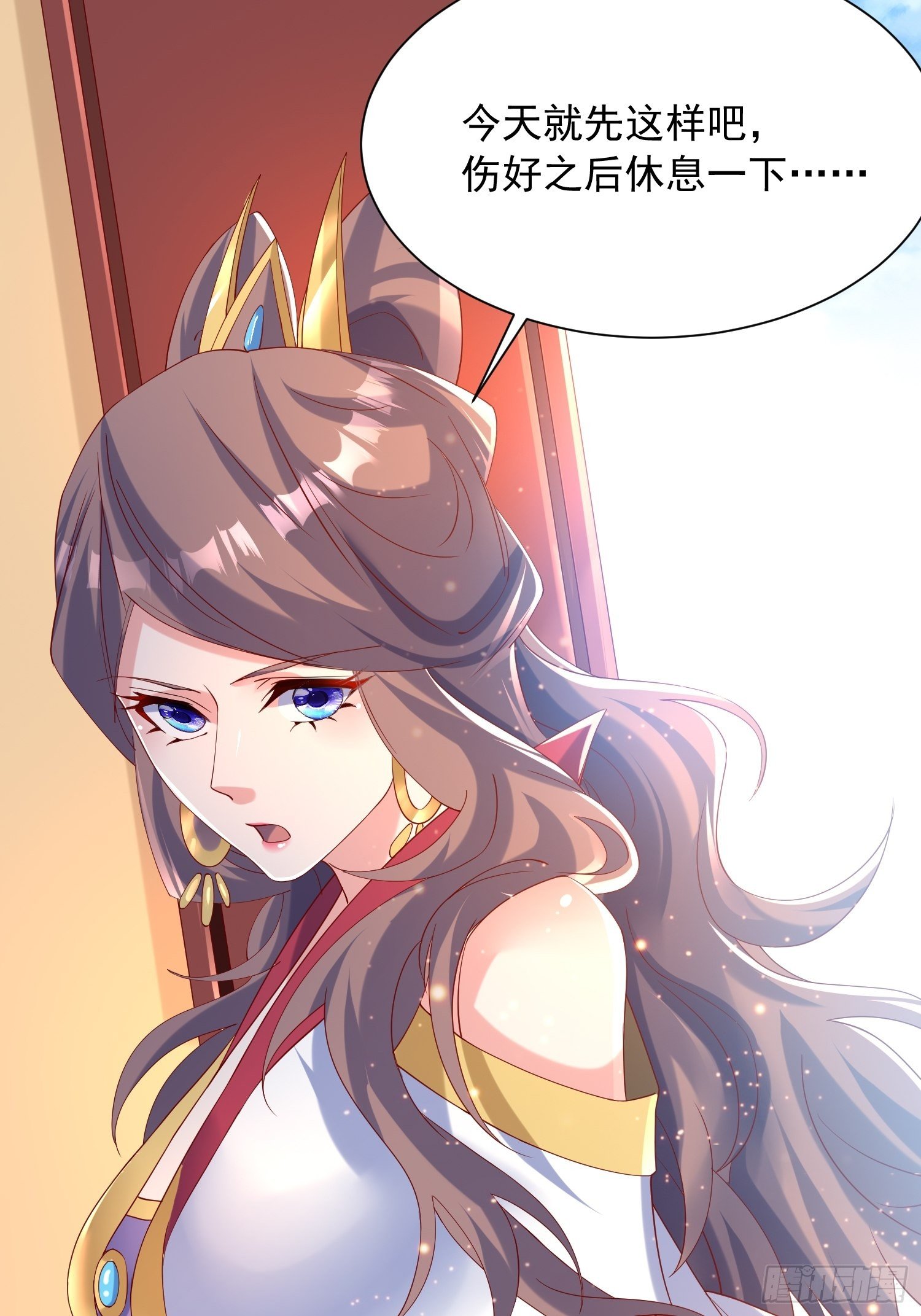 第46话 这丹太猛啦！3