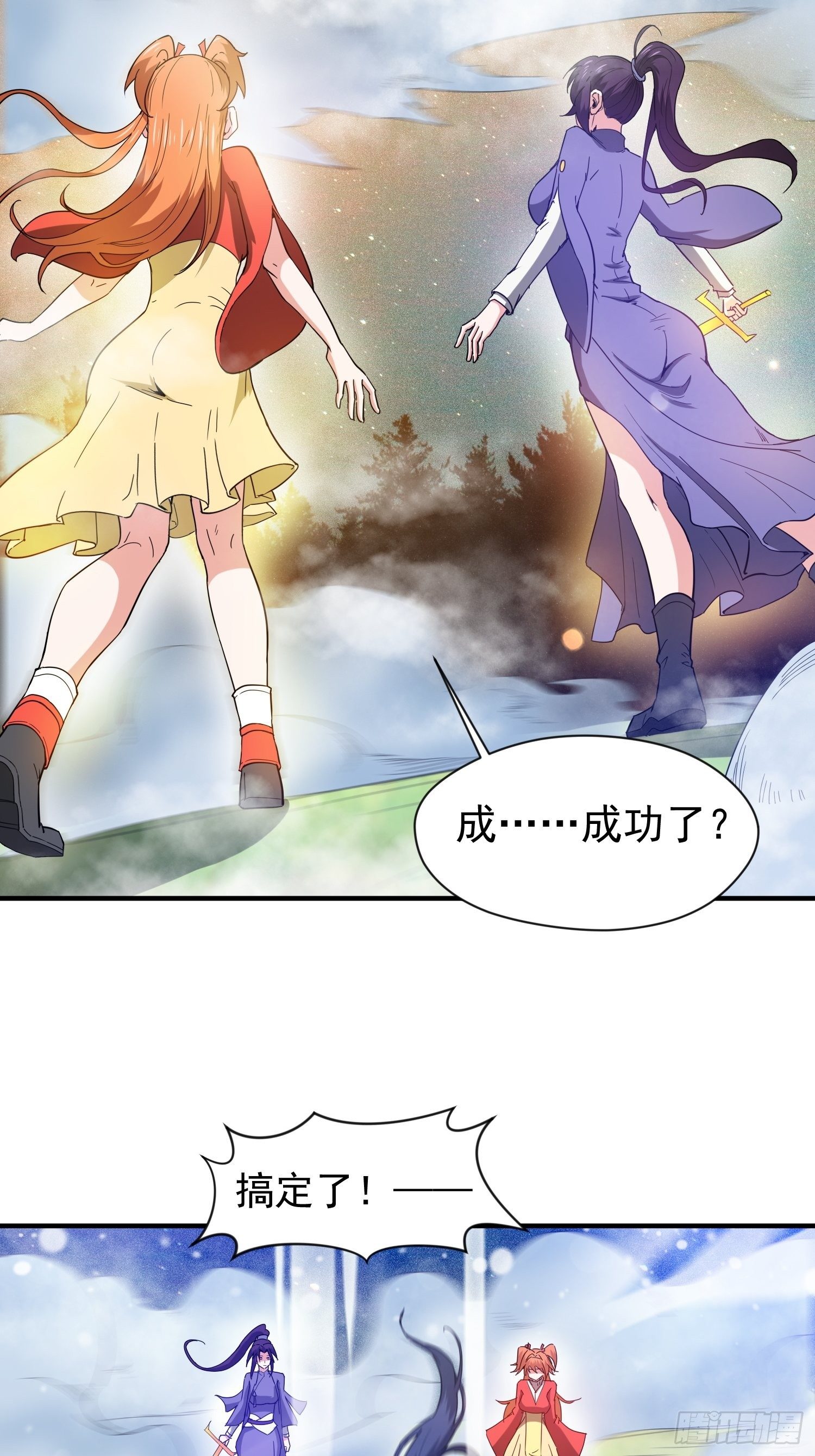 第76话 邪灵出没1
