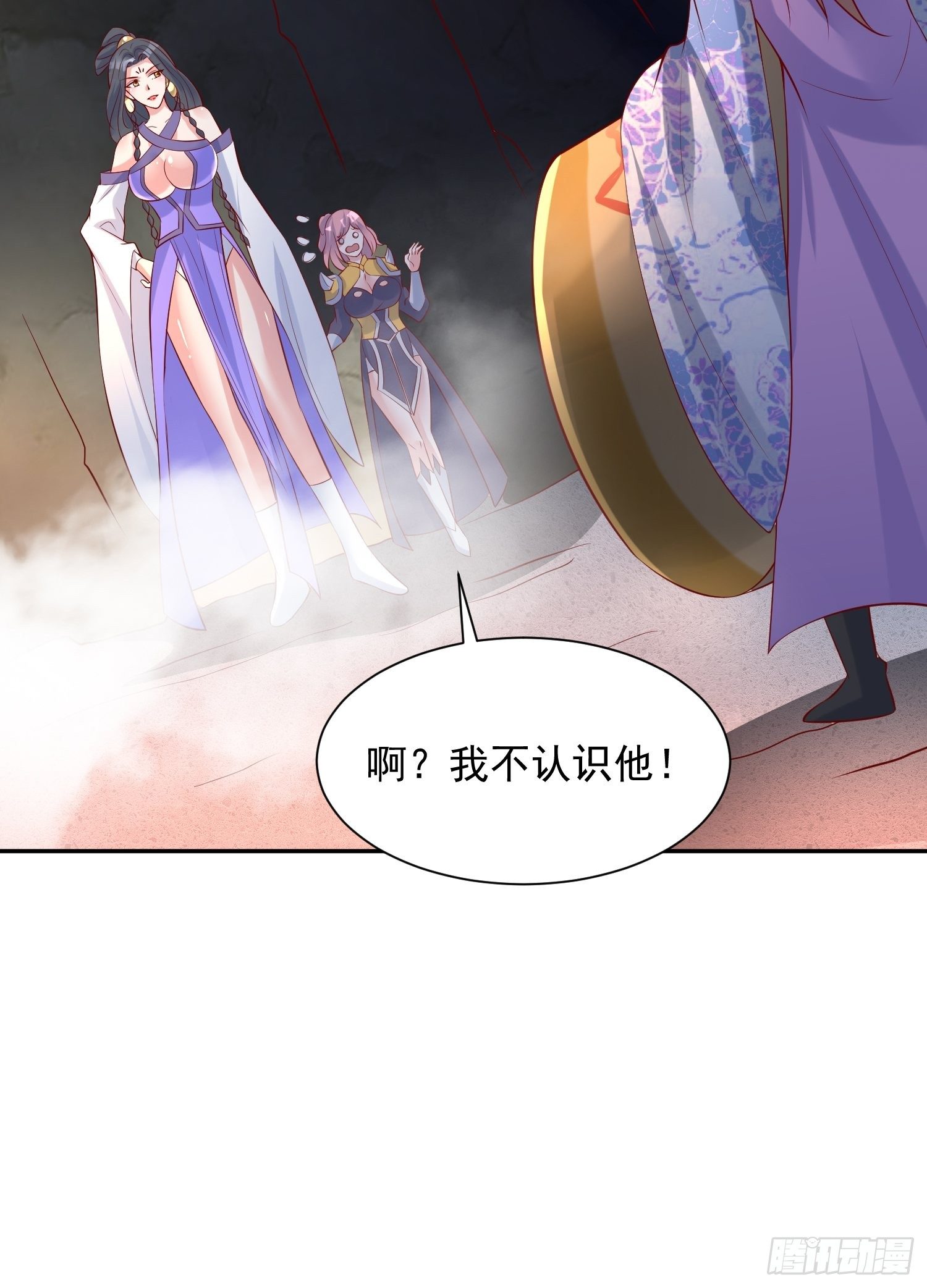 第36话 五年前的封印24