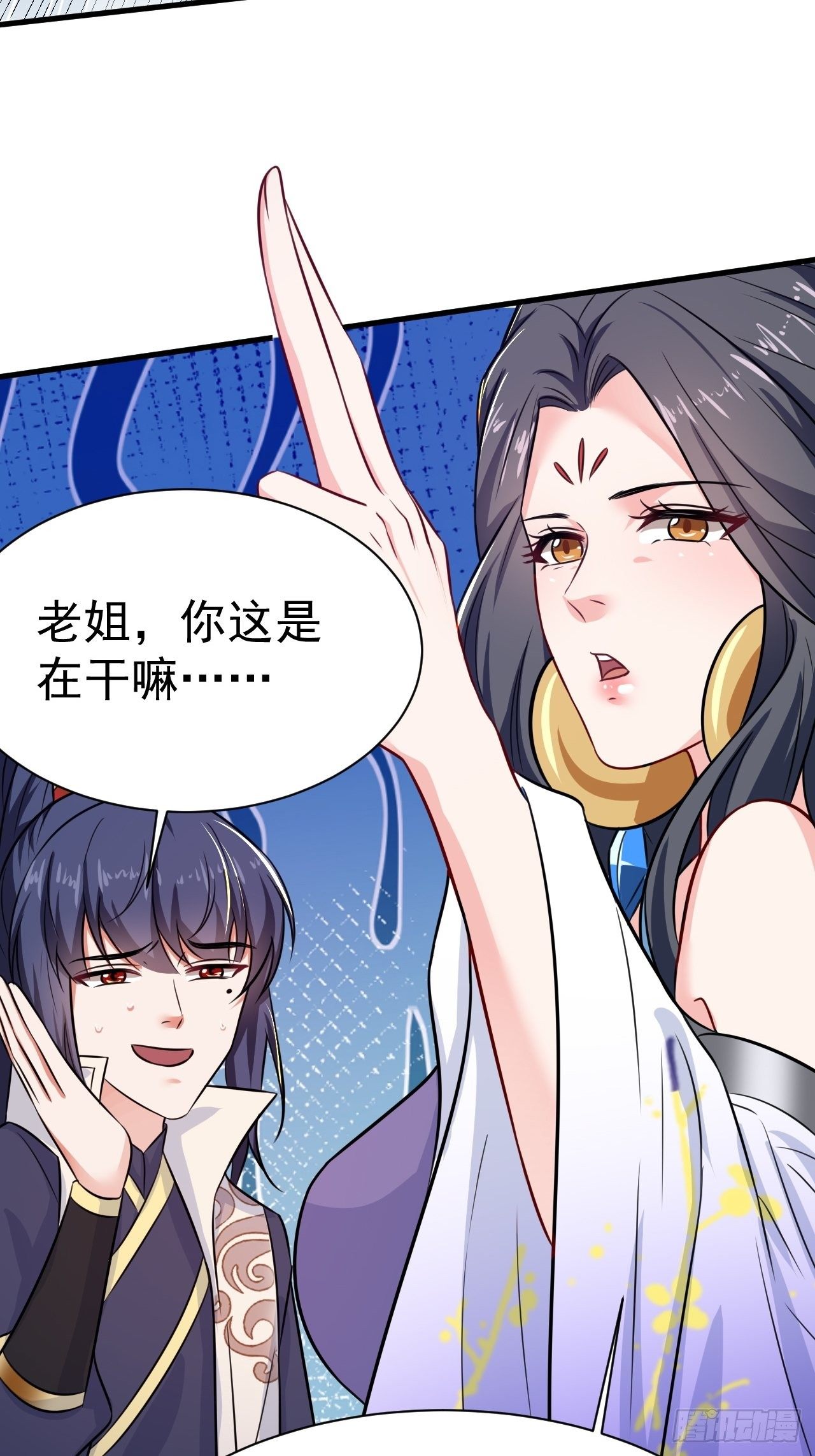 第8话 溜个鸟，没意见吧？69