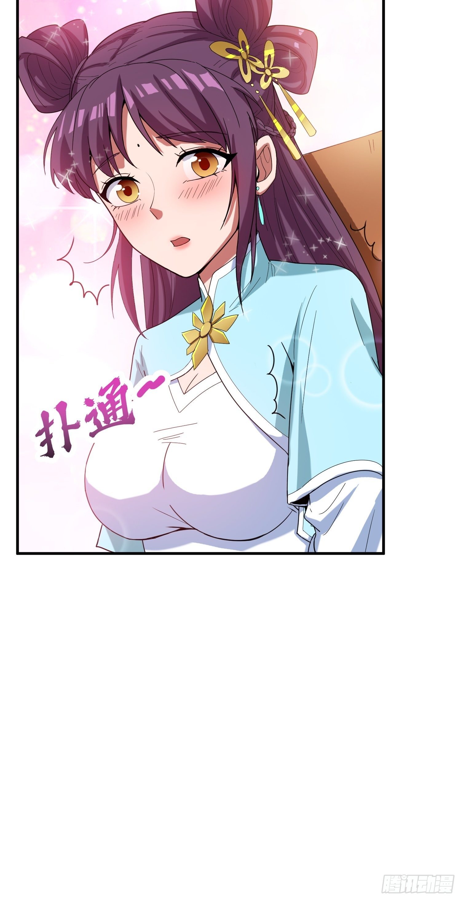 第73话 我们来打个赌吧27