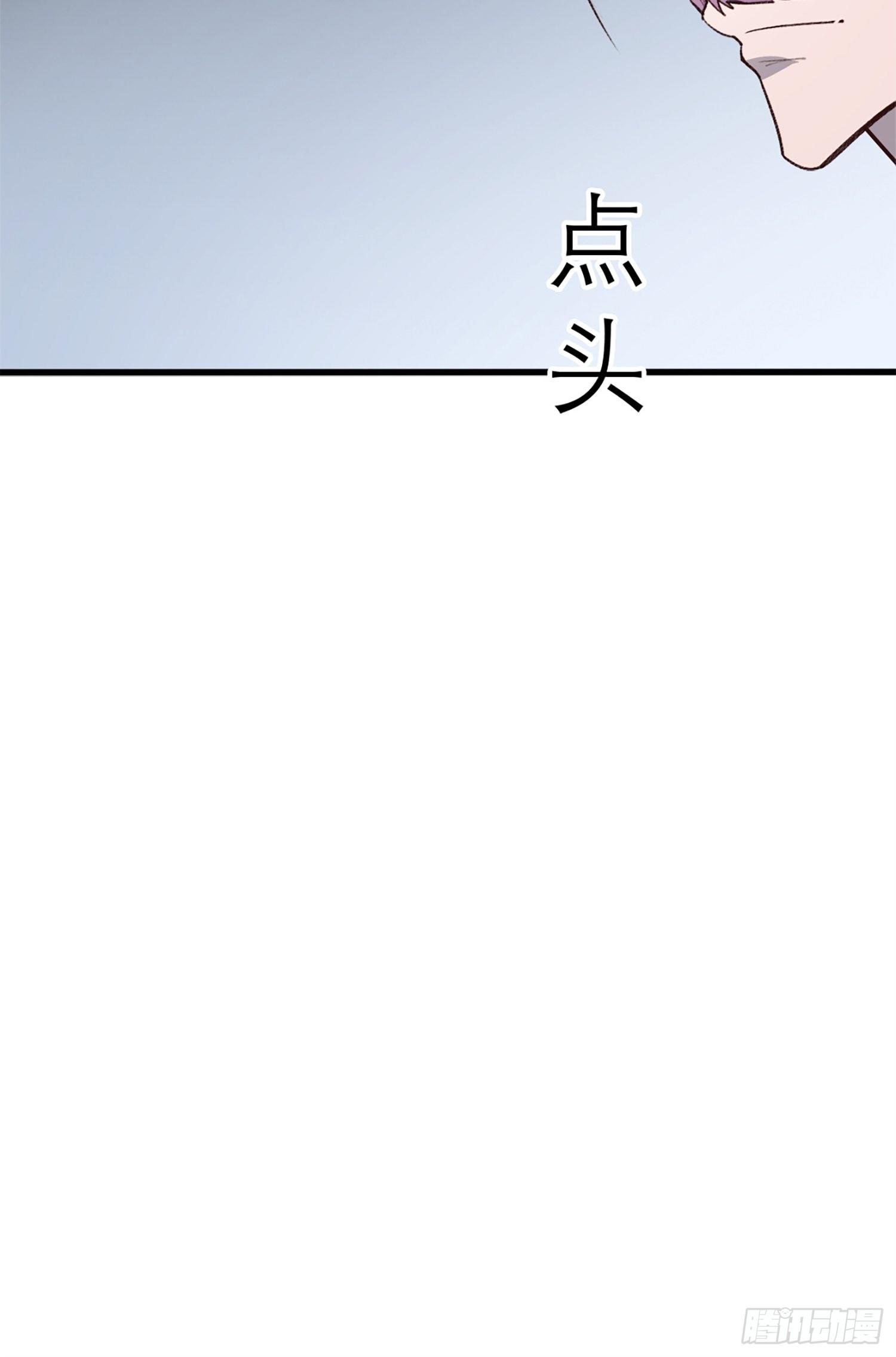 第66话 七杀破军完败！63