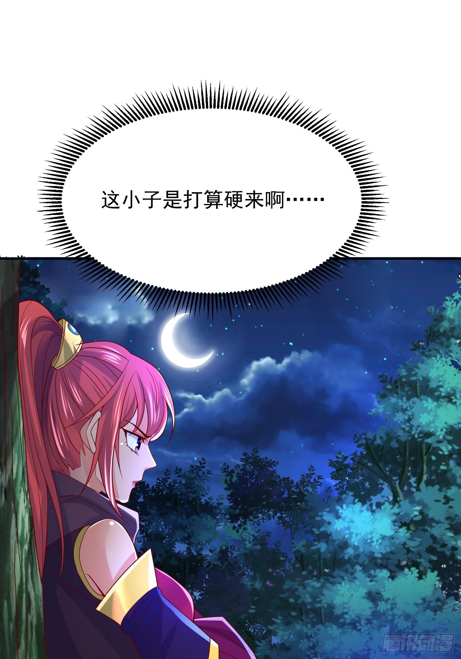 第28话 尽管放马过来！20