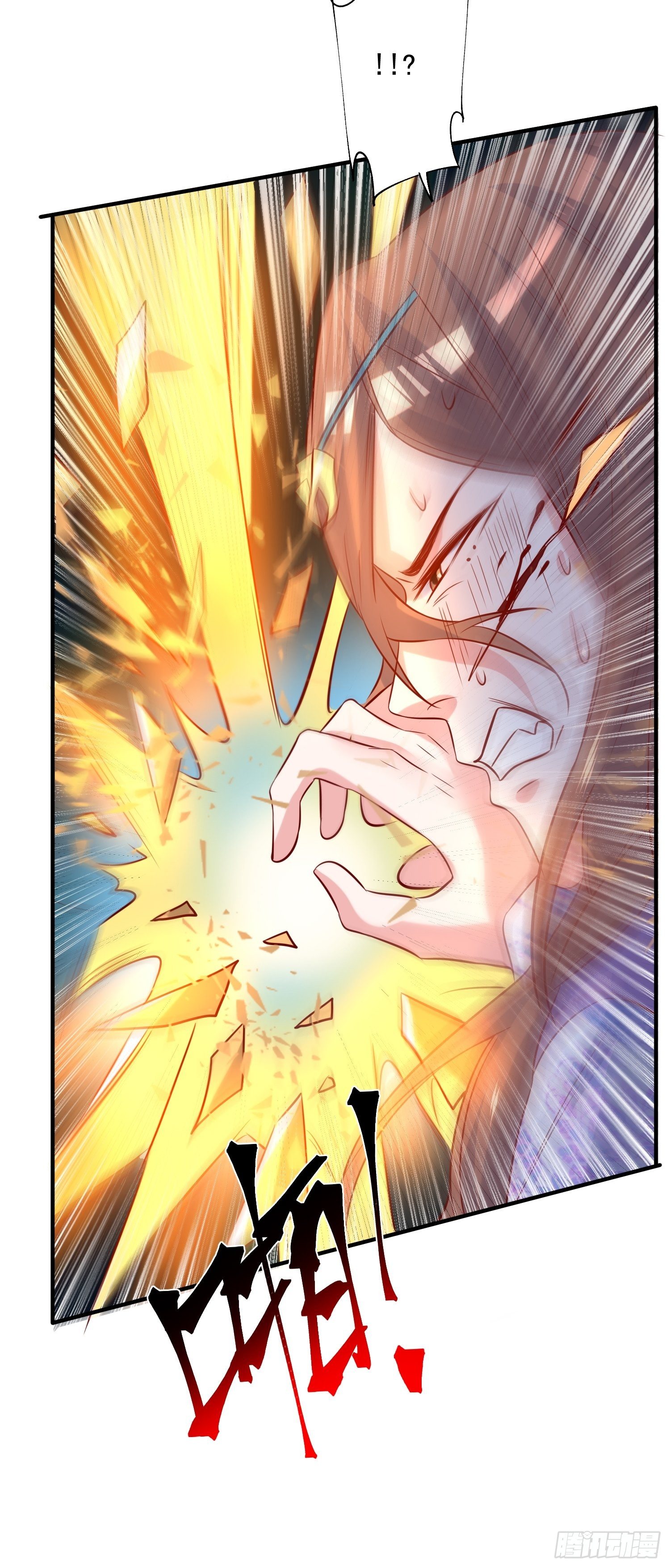 第38话 还不叫四姐！14
