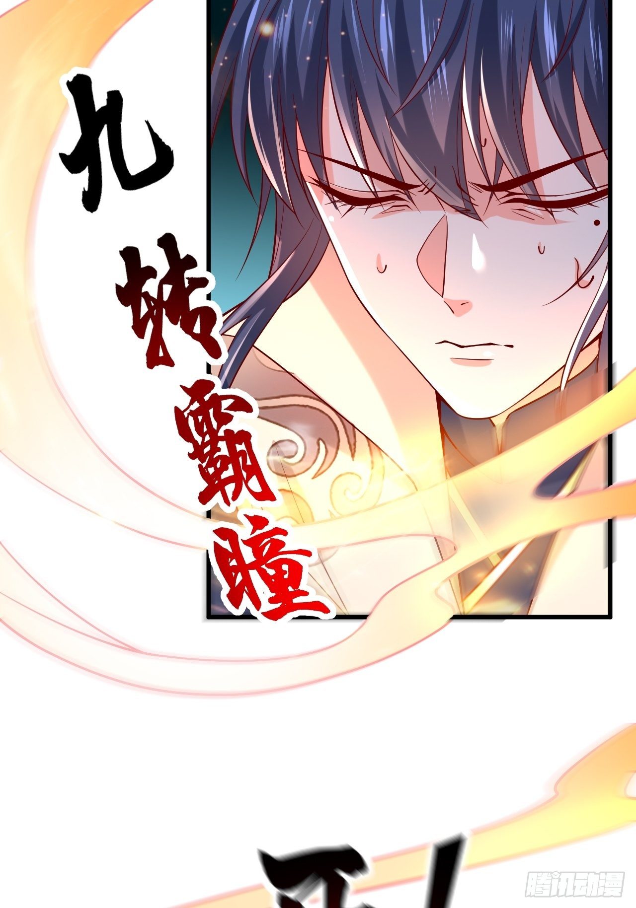 第4话 一眼千里2