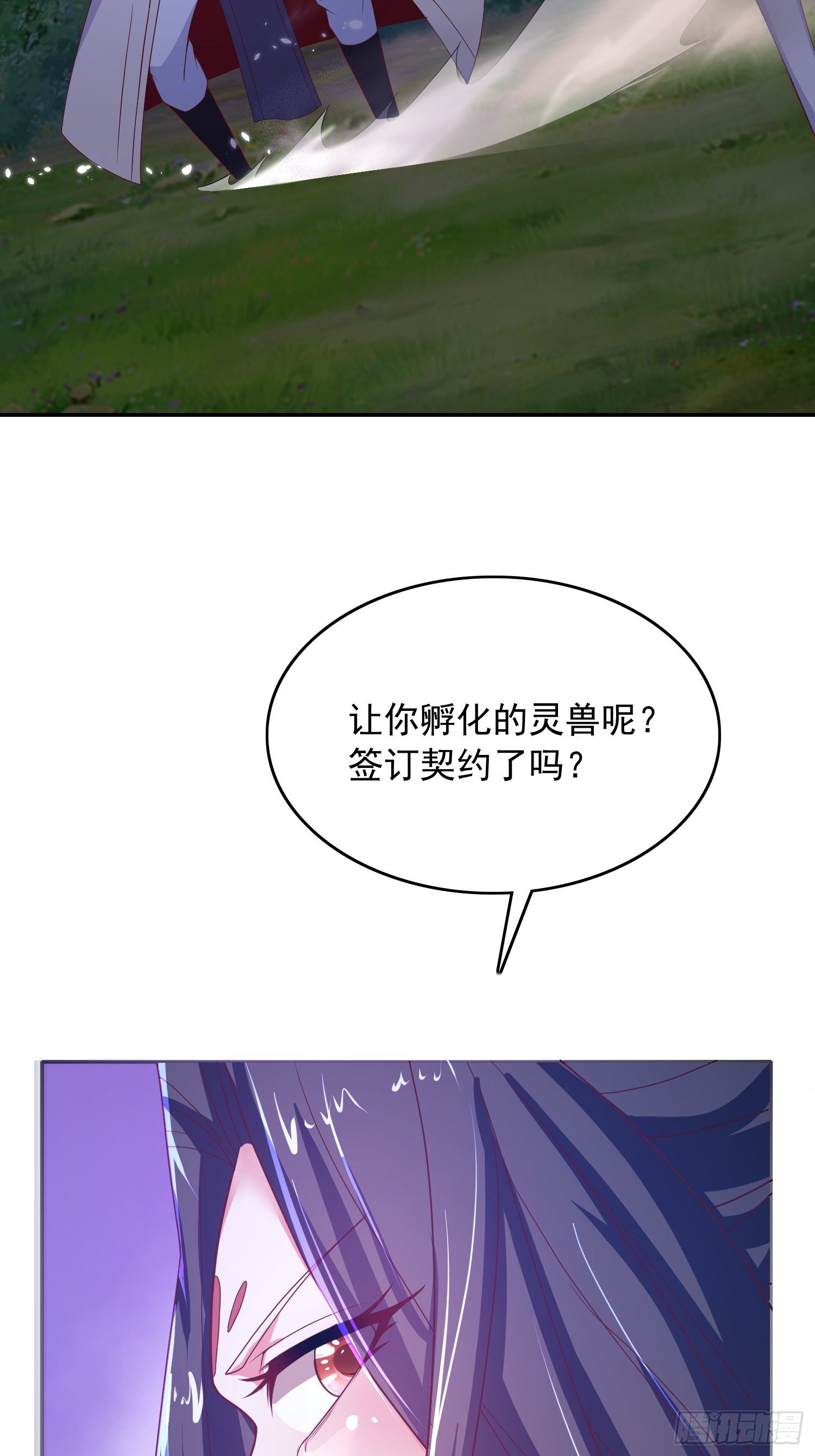 第26话 弟弟，快来救我呀17