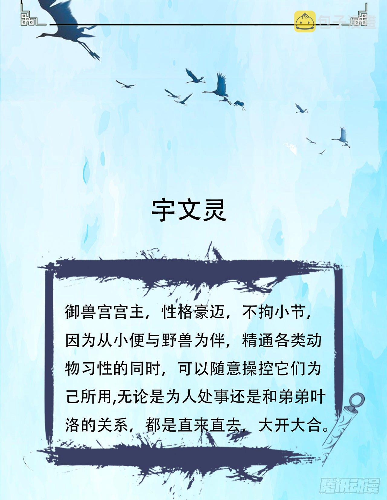 超神爆料22