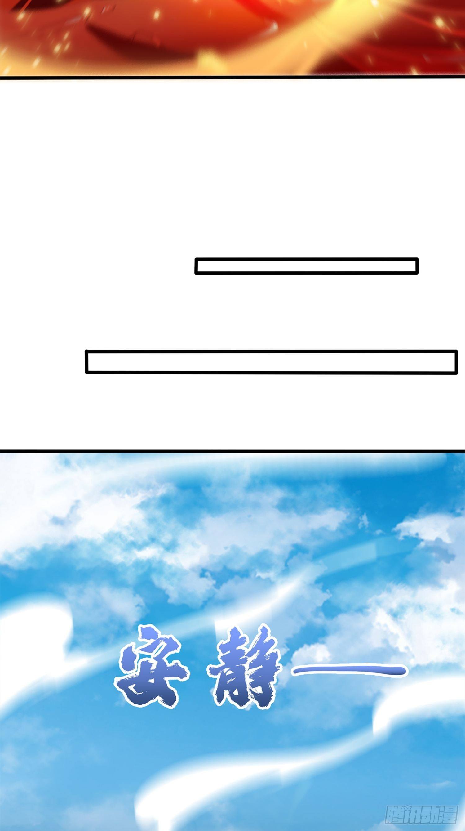 第66话 七杀破军完败！54