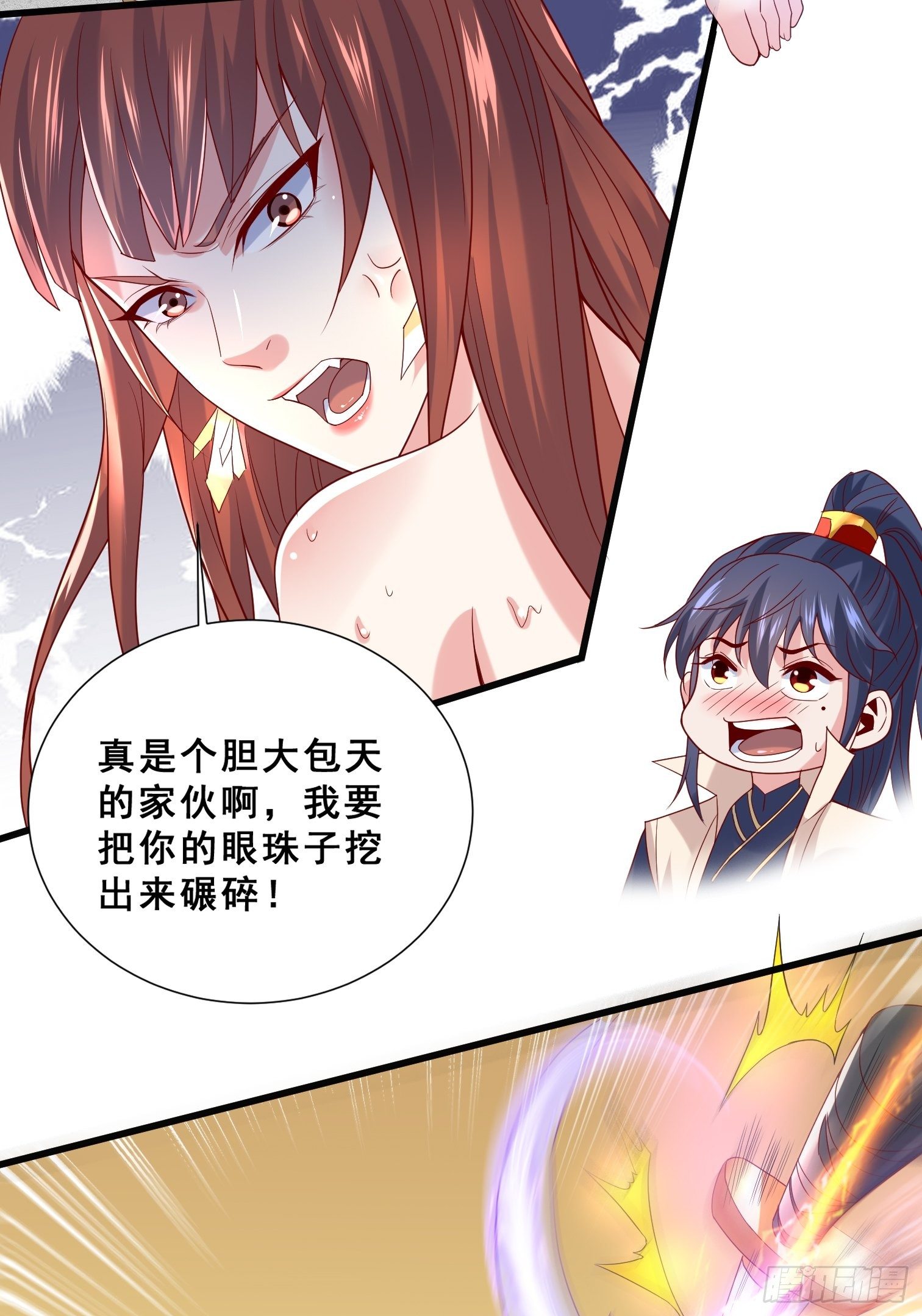 第15话 这个瓜有点大！13
