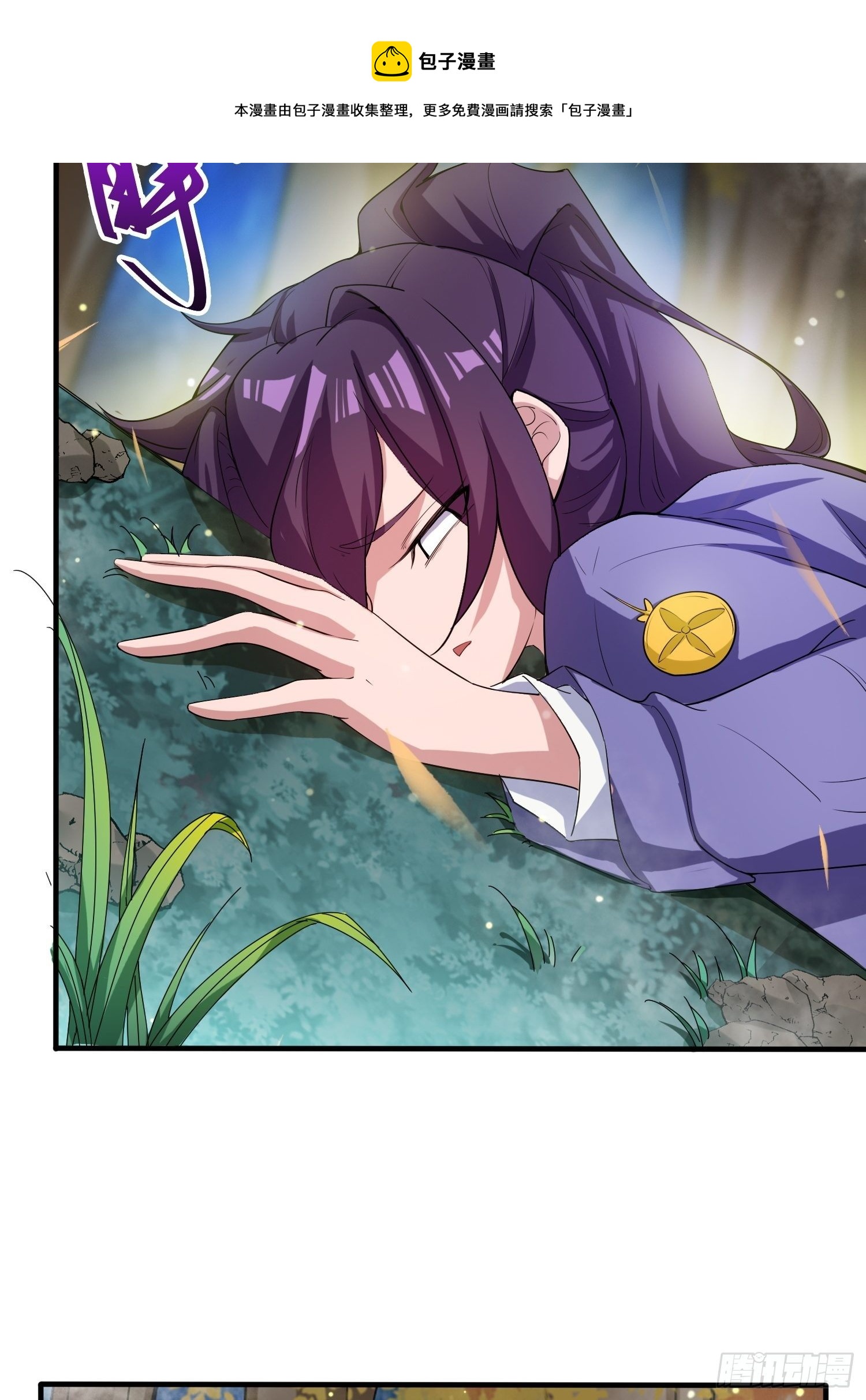 第75话 巧遇剑家姐妹花4