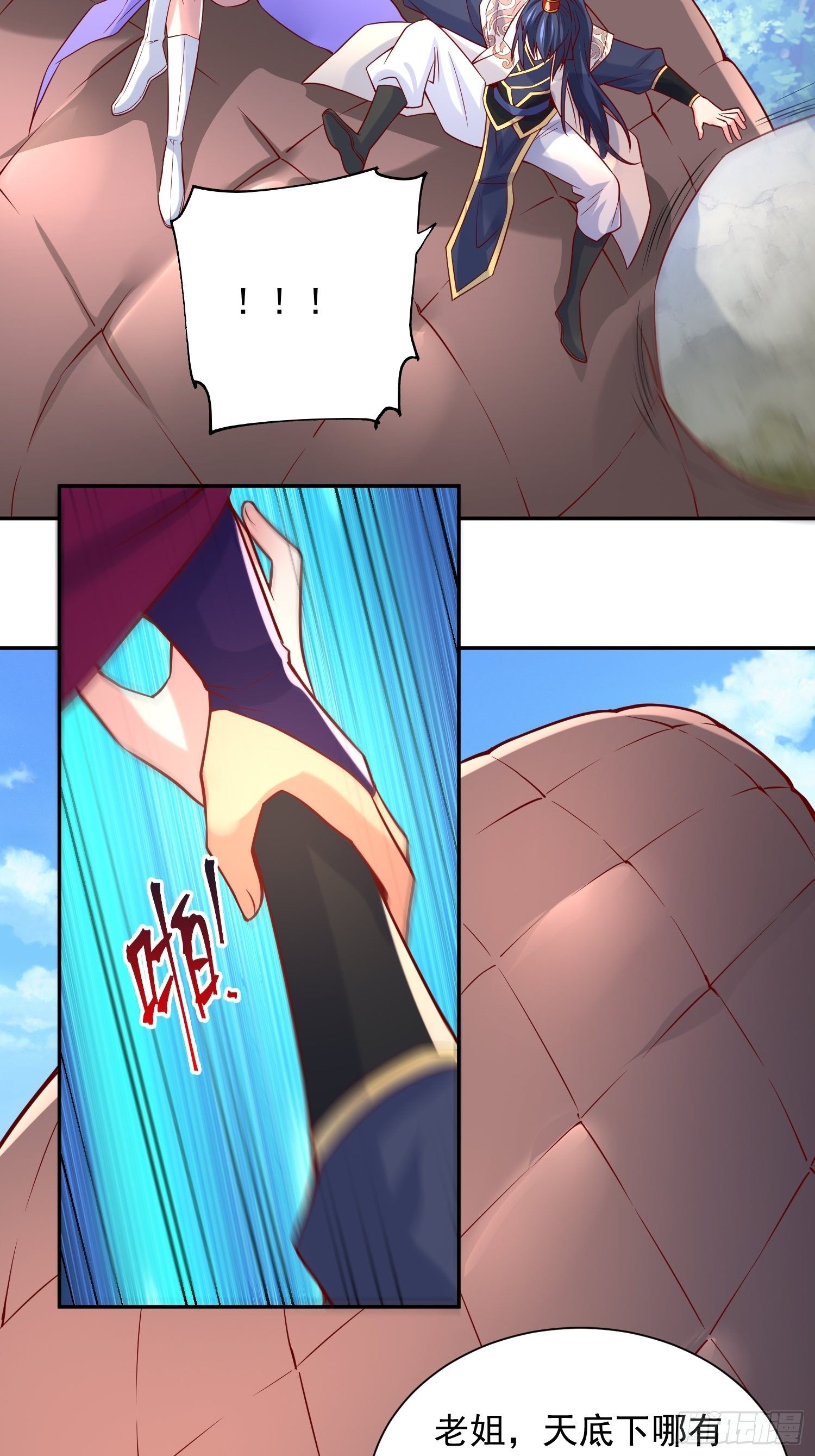 第30话 我……我还有救吗？22