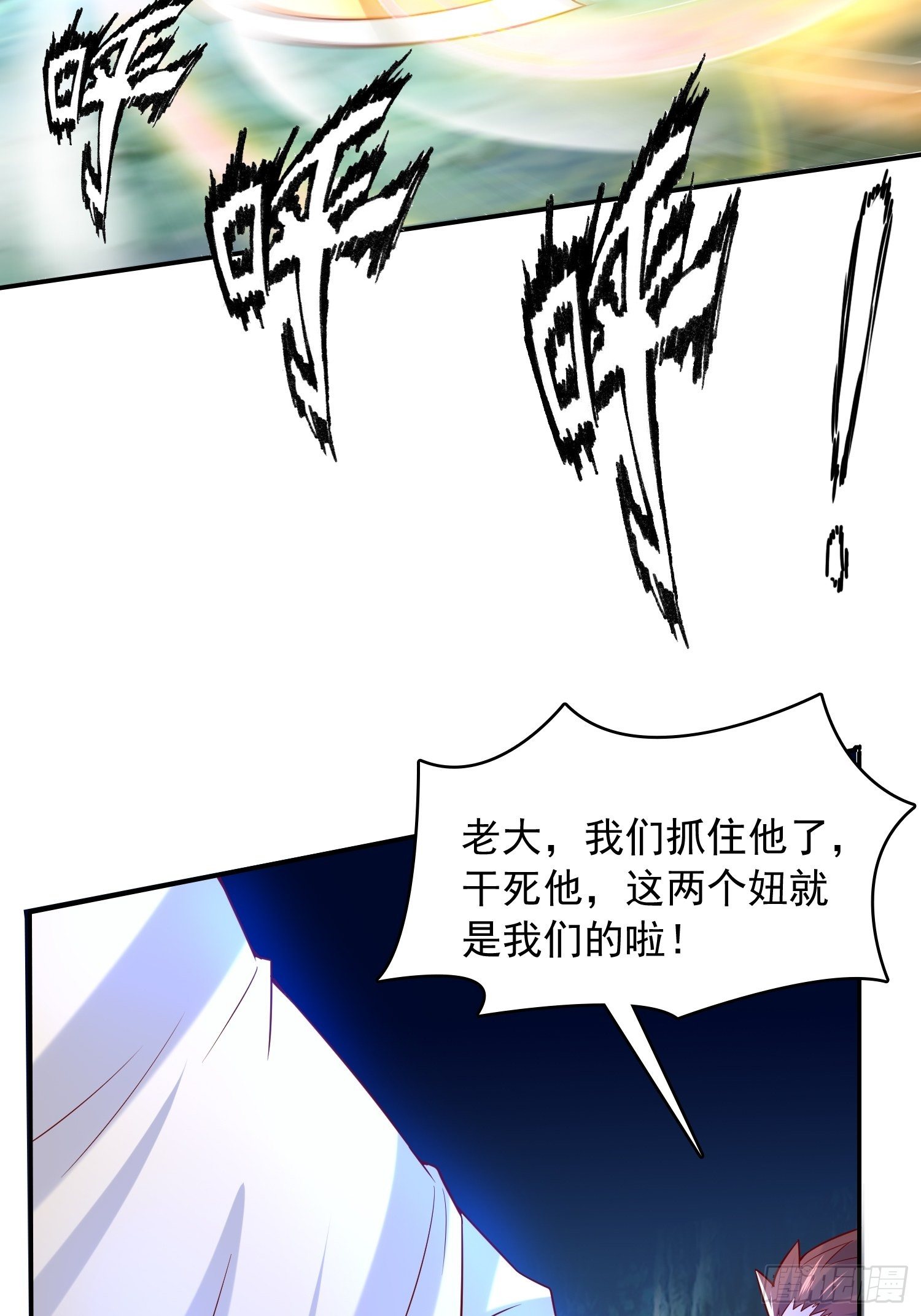 第28话 尽管放马过来！45