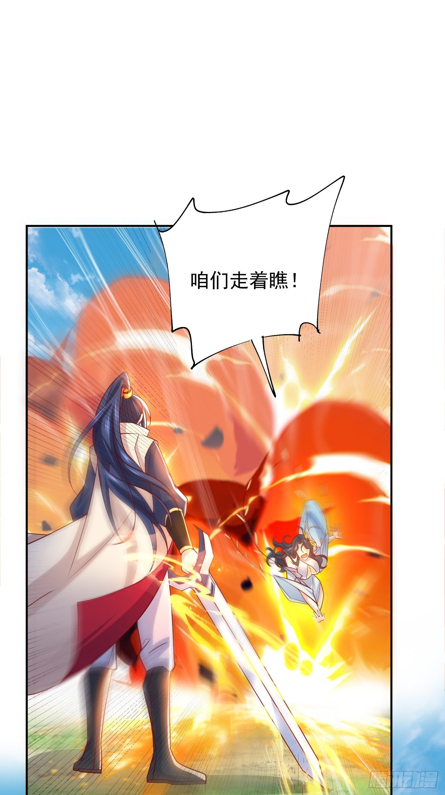 第13话 这家伙在开挂！29